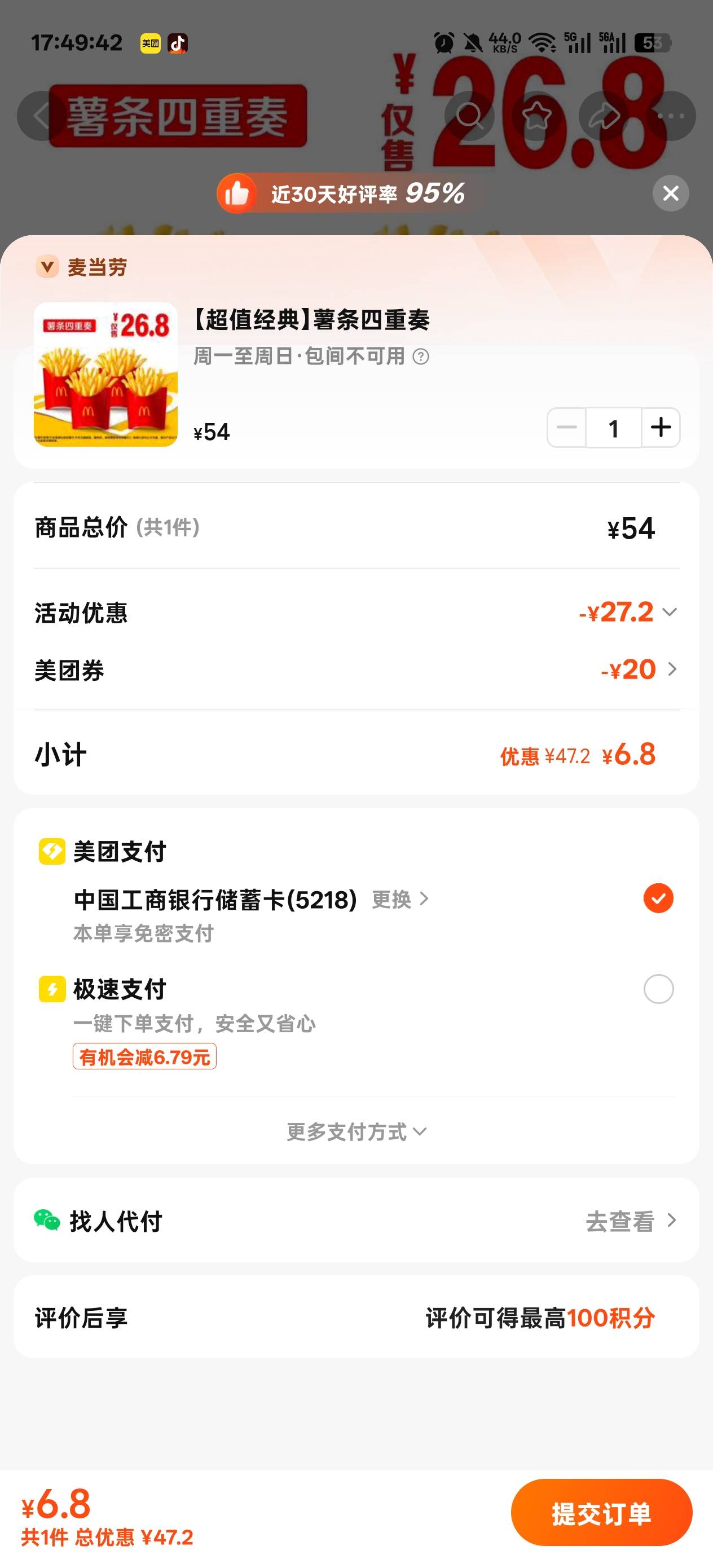 还有

16 / 作者:温暖5188 / 