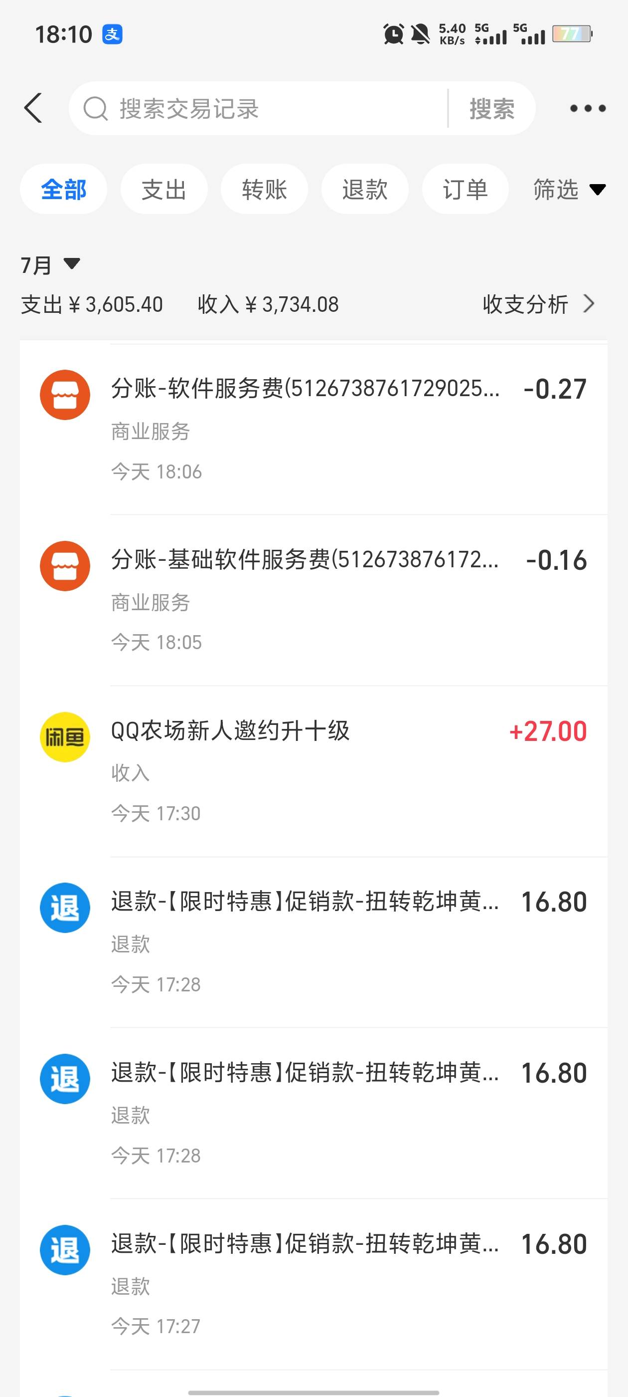 集梦精灵新人去出头现在一个头应该有20-21，购买一个16.8的月卡，等对方结账后支付宝6 / 作者:卡农唯一非酋 / 