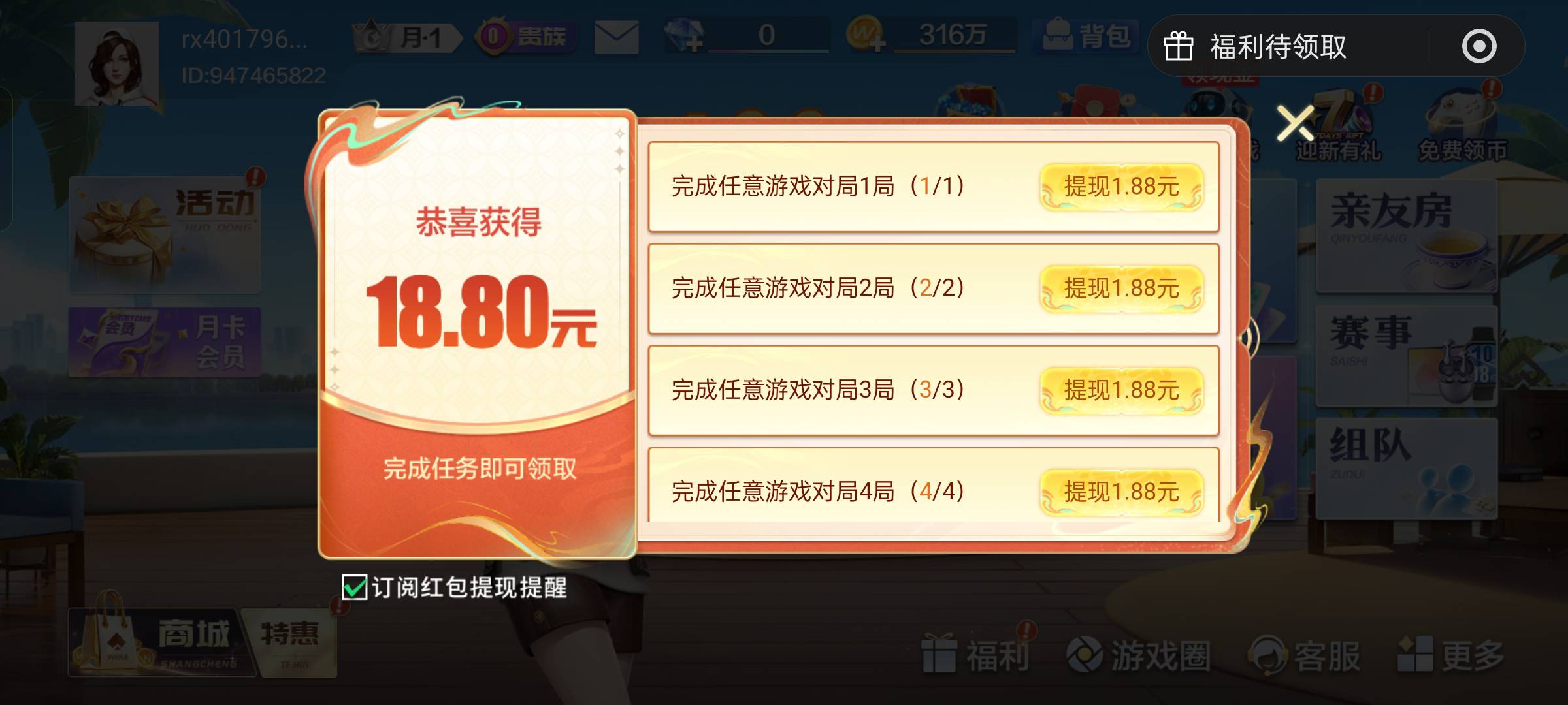 爆了老哥们

63 / 作者:大家记得 / 