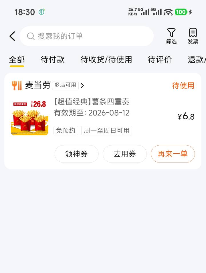 这老哥的方法还真可以总算是毕业了


55 / 作者:哈基米喔 / 