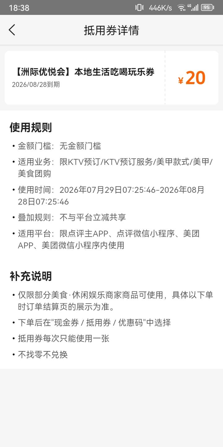 有没有收的老哥

28 / 作者:重生我是挂壁仔 / 