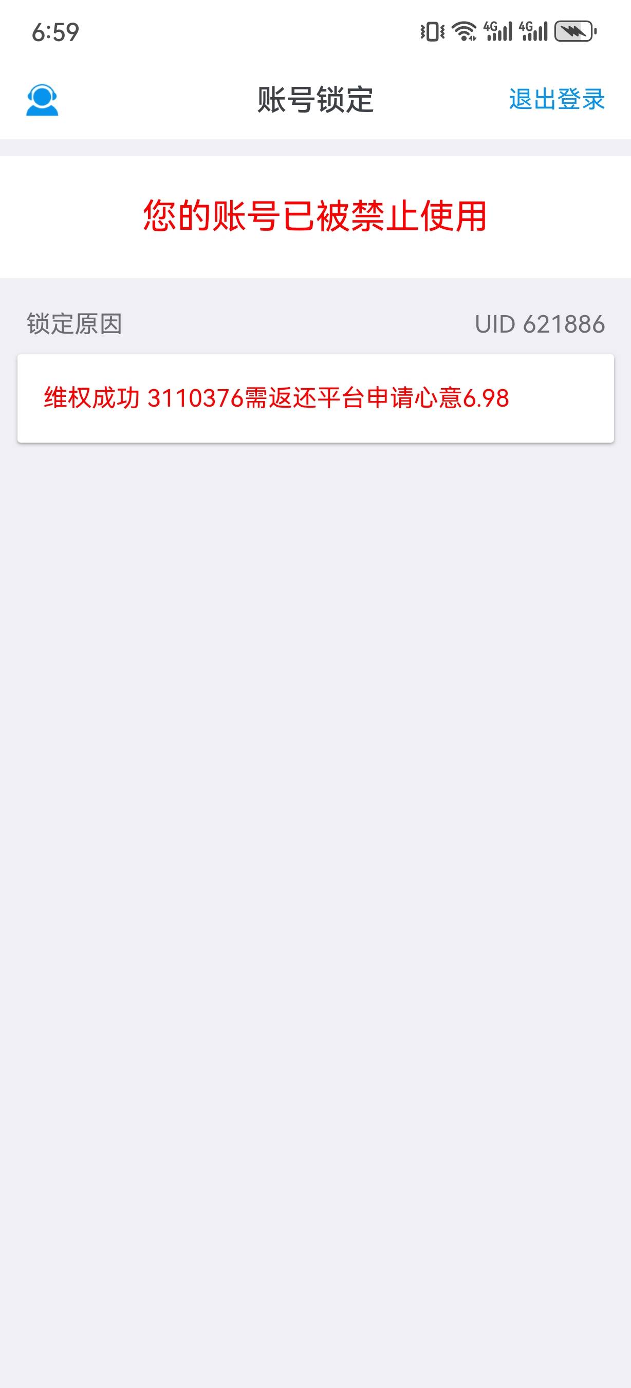 老哥们，还有没有类似的平台，可以提微信的


24 / 作者:太难太累了 / 