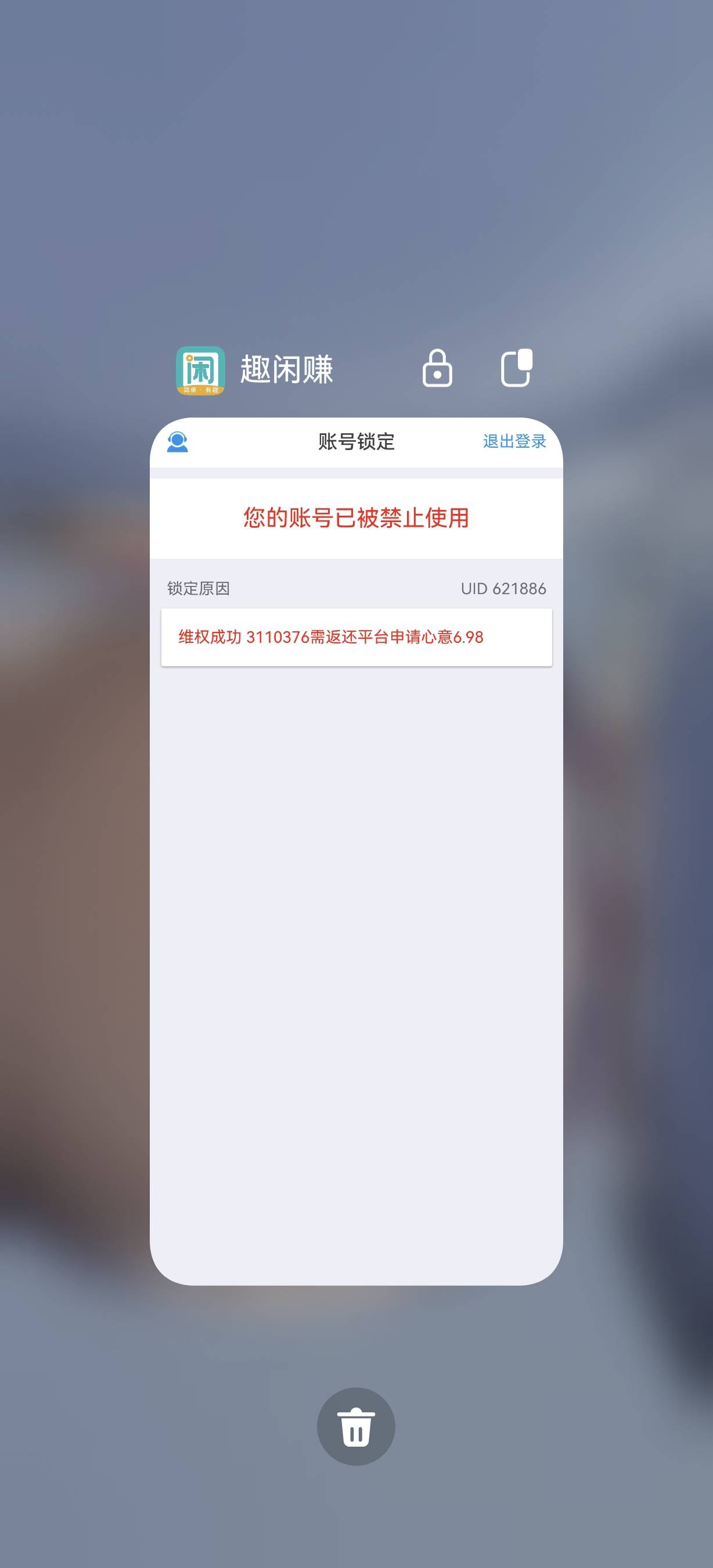 老哥们，还有没有类似的平台，可以提微信的


20 / 作者:太难太累了 / 
