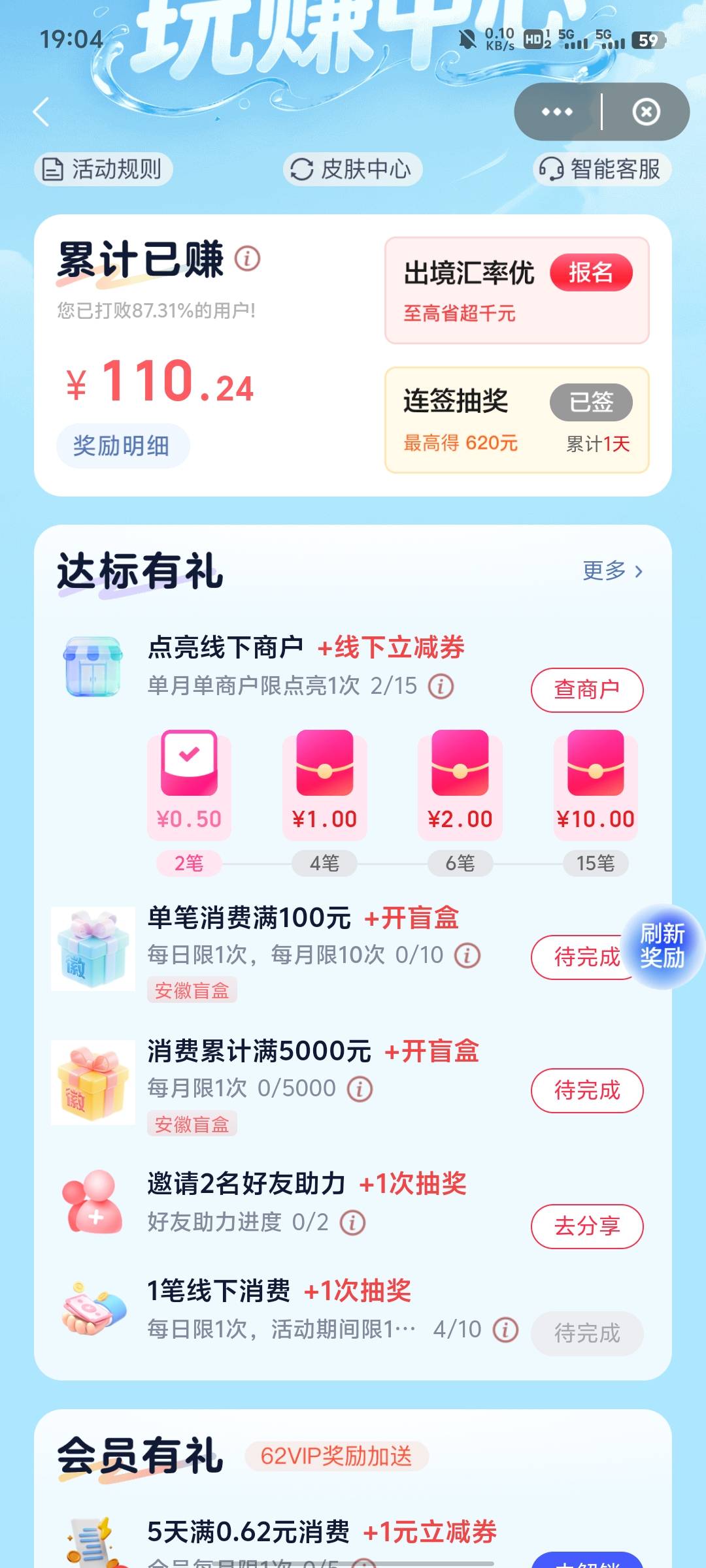 老哥们，这个线下点亮商户必须要有银联的码，有的就算是银联的码都不行，我突然想到了68 / 作者:提莫大王 / 