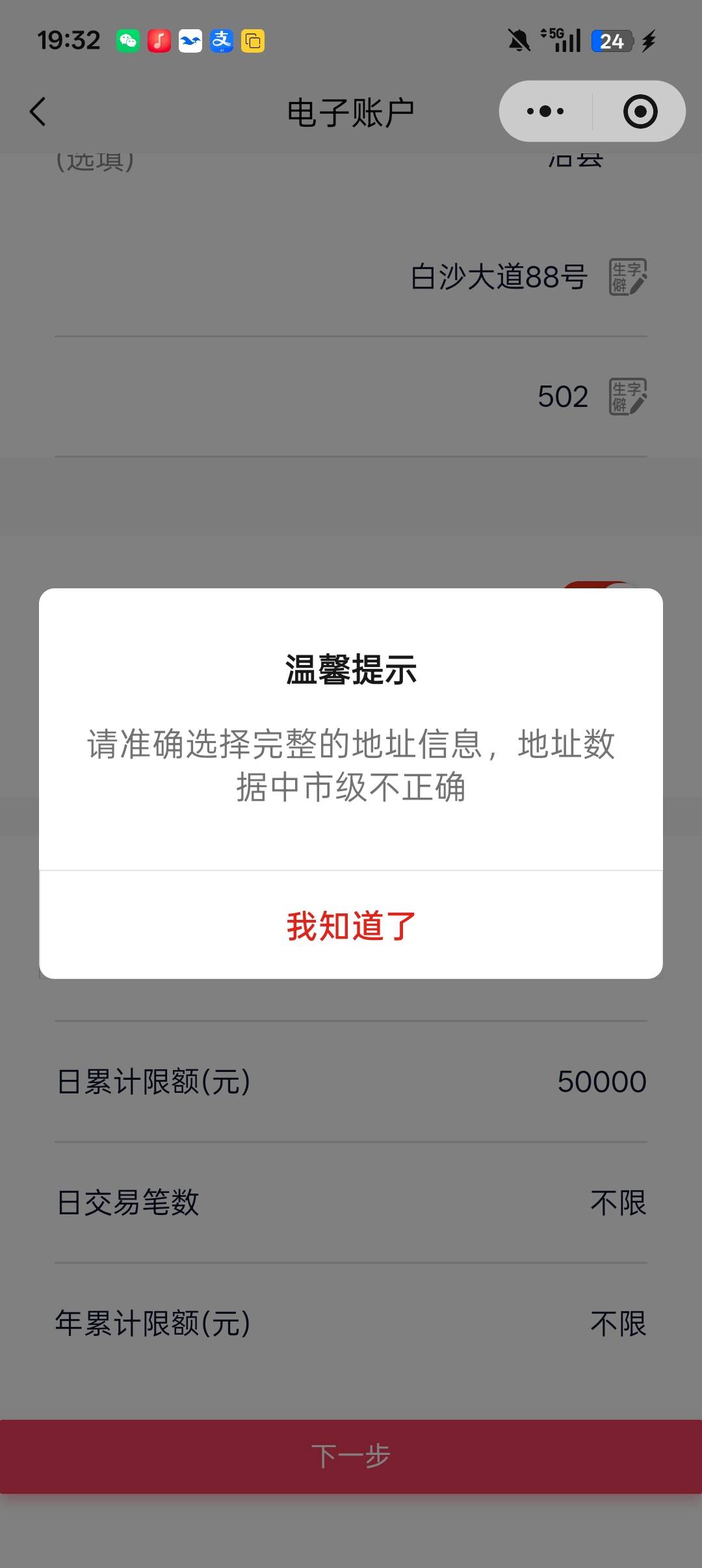 华兴开户地址无限失败！有老哥破解吗？

23 / 作者:牛牛牛啊 / 