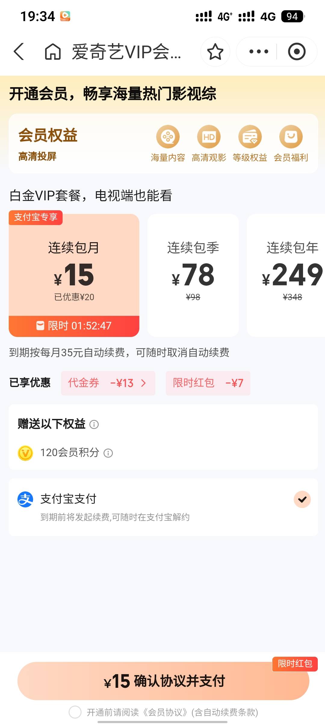 求助一下老哥们这个能不能卖到25

4 / 作者:疲倦的生活 / 