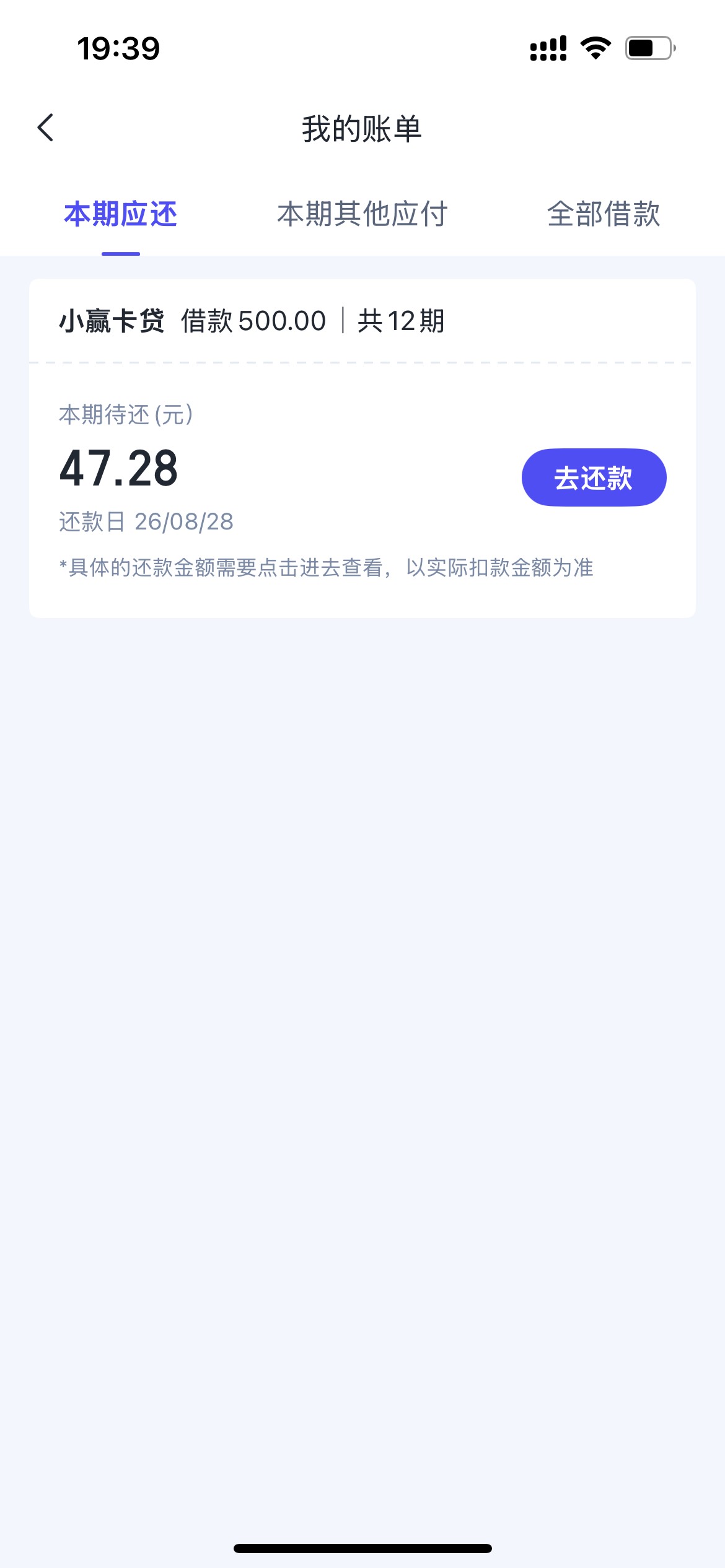 小赢卡贷下500

75 / 作者:玉米帝 / 