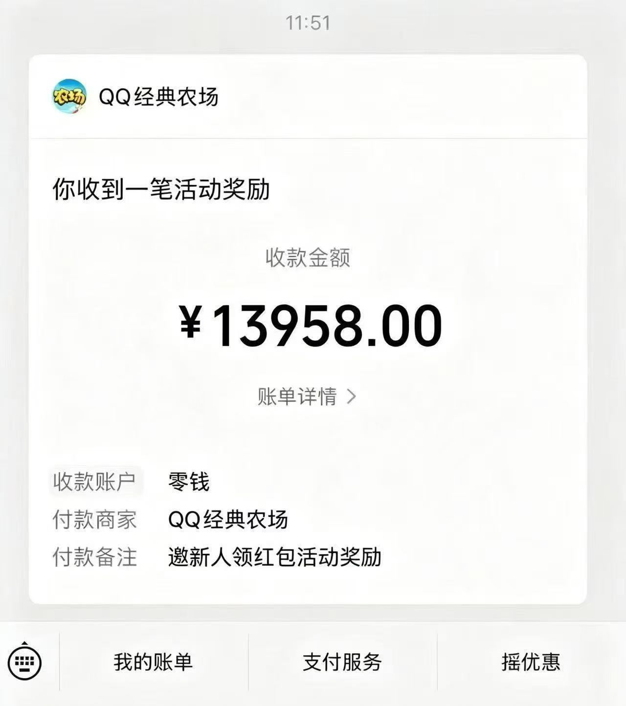 今年最大羊毛

24 / 作者:几把毛都没有绝望了 / 