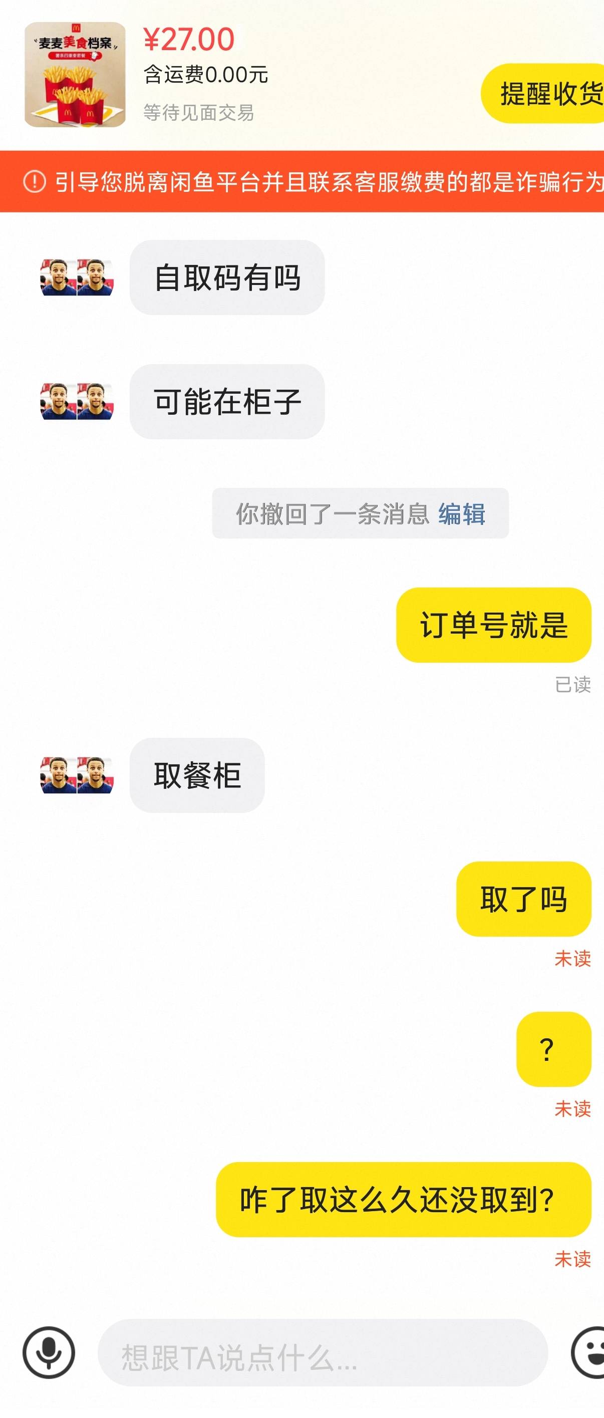 唉遇到这种玩消失的一点办法都没有

36 / 作者:哈基米喔 / 