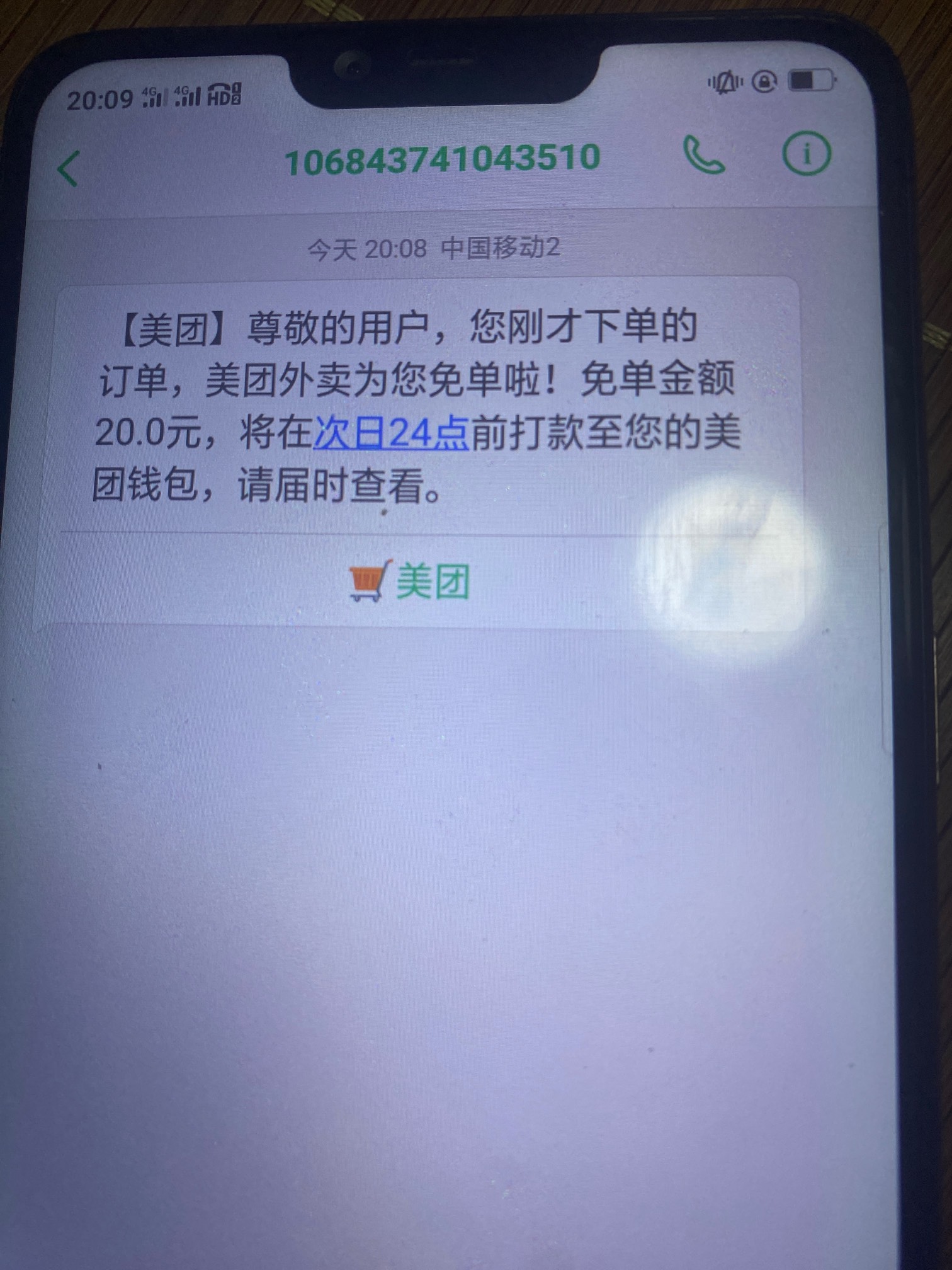 舒服团子免单。

22 / 作者:今天作业没毕业 / 