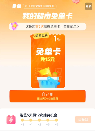 前两次奶茶要自取还是便宜的那种，现在这玩意又限制商品，减了之后还要算起送，跟美图85 / 作者:渡鹤影 / 