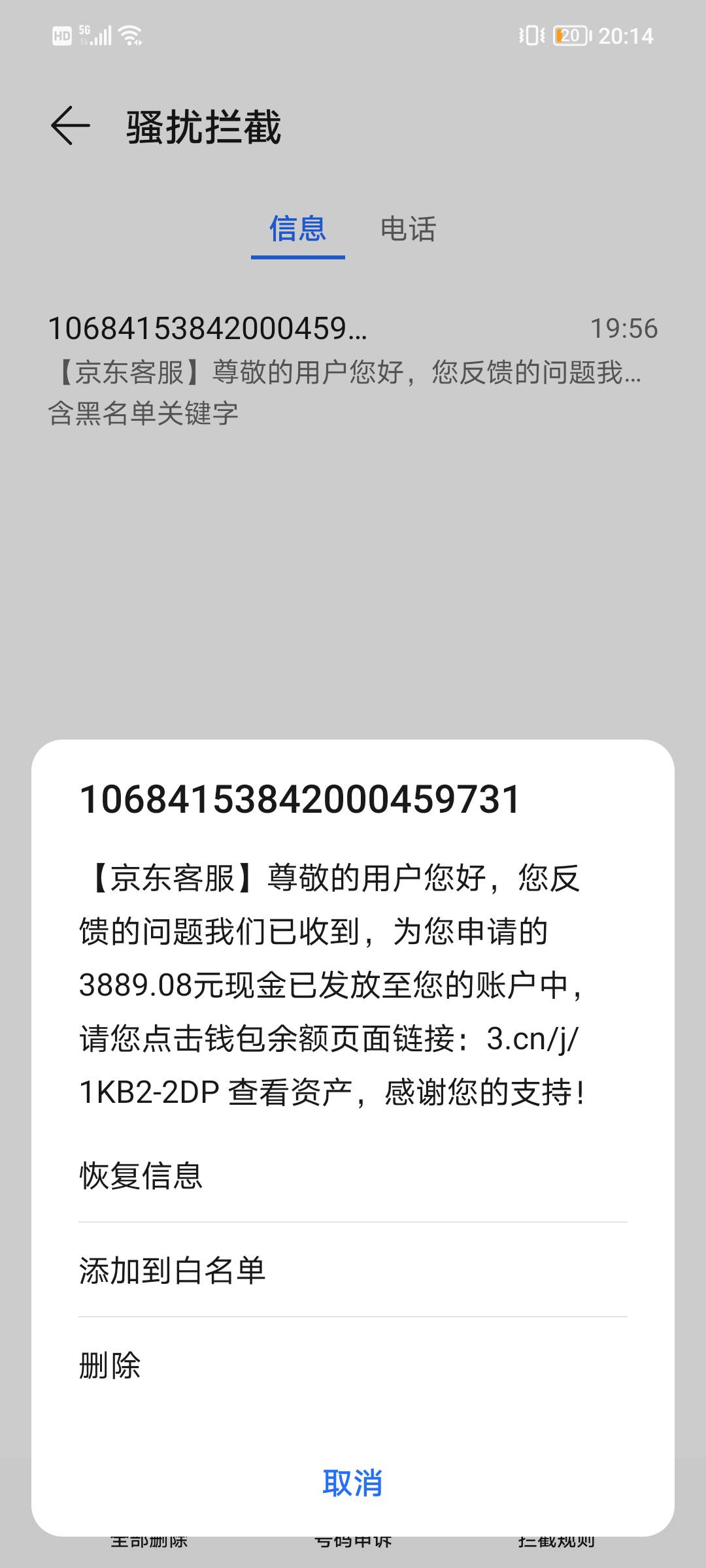 大毛到账

50 / 作者:lisir678 / 