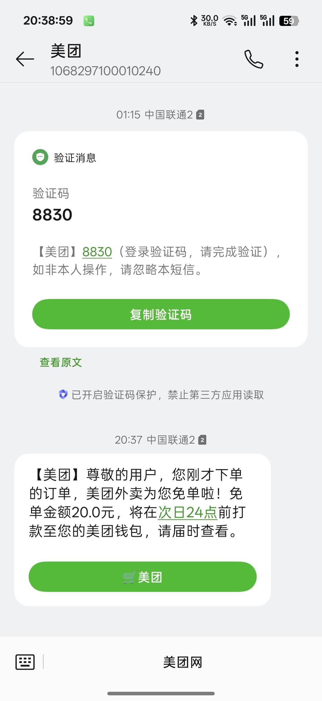 能用小号就用小号。

56 / 作者:xxyyxiu / 