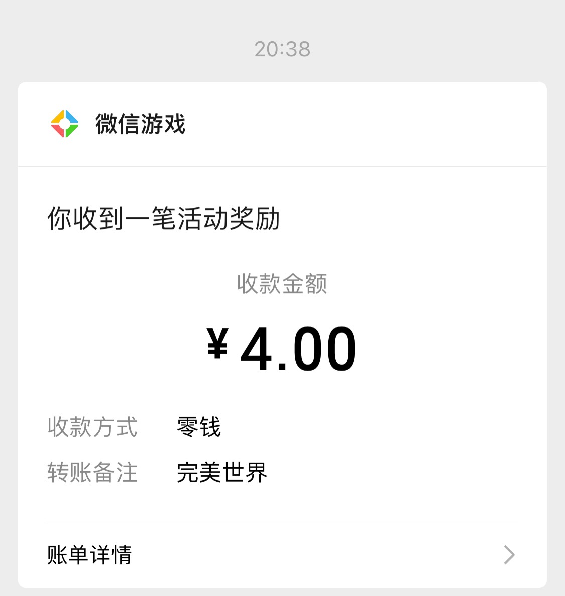 完美新人还有，有新v的去

25 / 作者:区委叔记 / 