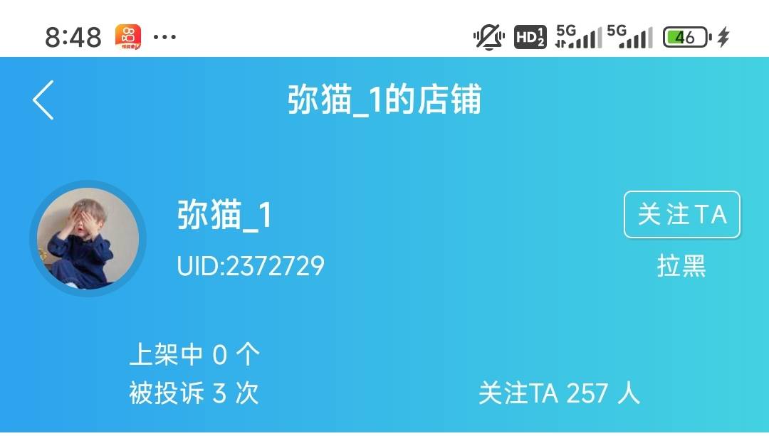 没有头，老哥们可以去录1分钟视频唱歌视频，4毛，

19 / 作者:lOjn / 