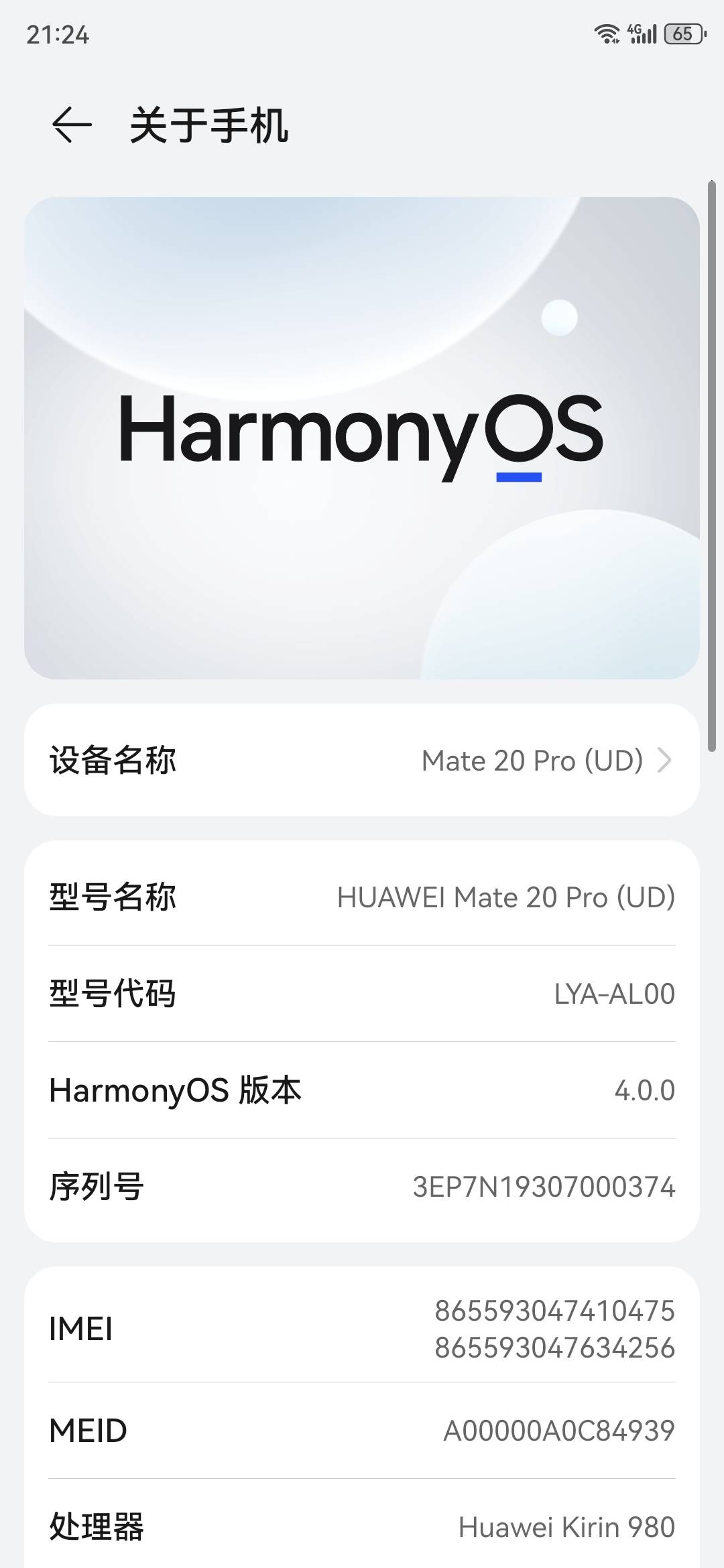 300块钱拿下个备用机，全原，很流畅啊，不愧是遥遥领先，比我的果子手感要好，不玩游52 / 作者:口味王 / 