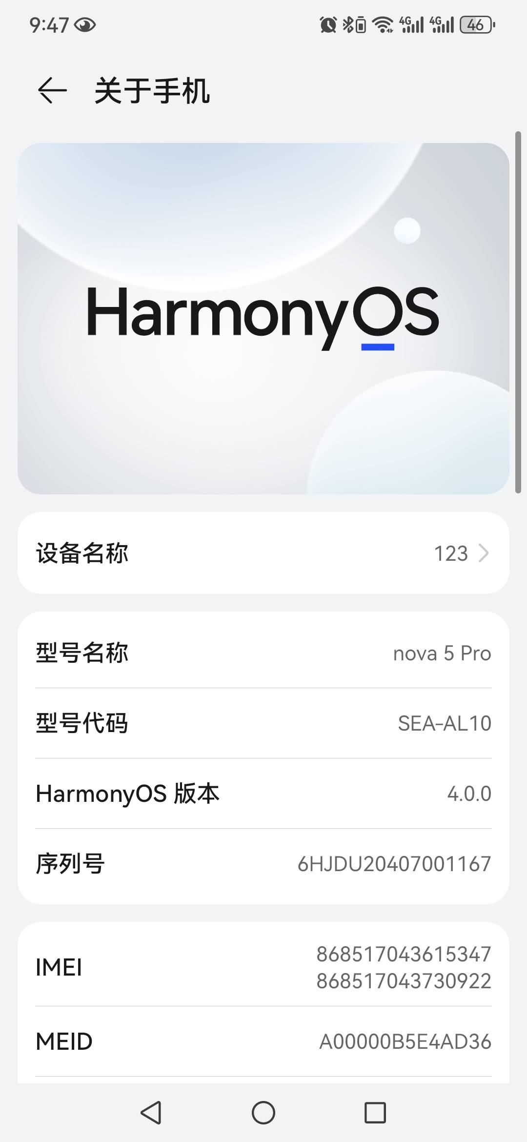 300块钱拿下个备用机，全原，很流畅啊，不愧是遥遥领先，比我的果子手感要好，不玩游62 / 作者:虎啸山林哥 / 