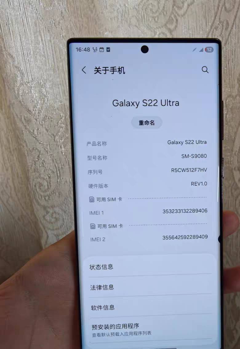 20块钱拿下个备用机，全原，很流畅啊，不愧是机皇，比我的op手感要好，不玩游戏够用了59 / 作者:莫大先生 / 
