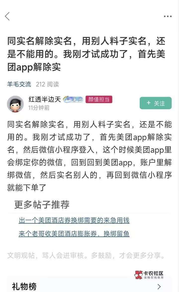 恭喜卡农老哥。最聪明那批干的事上新闻了


22 / 作者:不惑之年233 / 