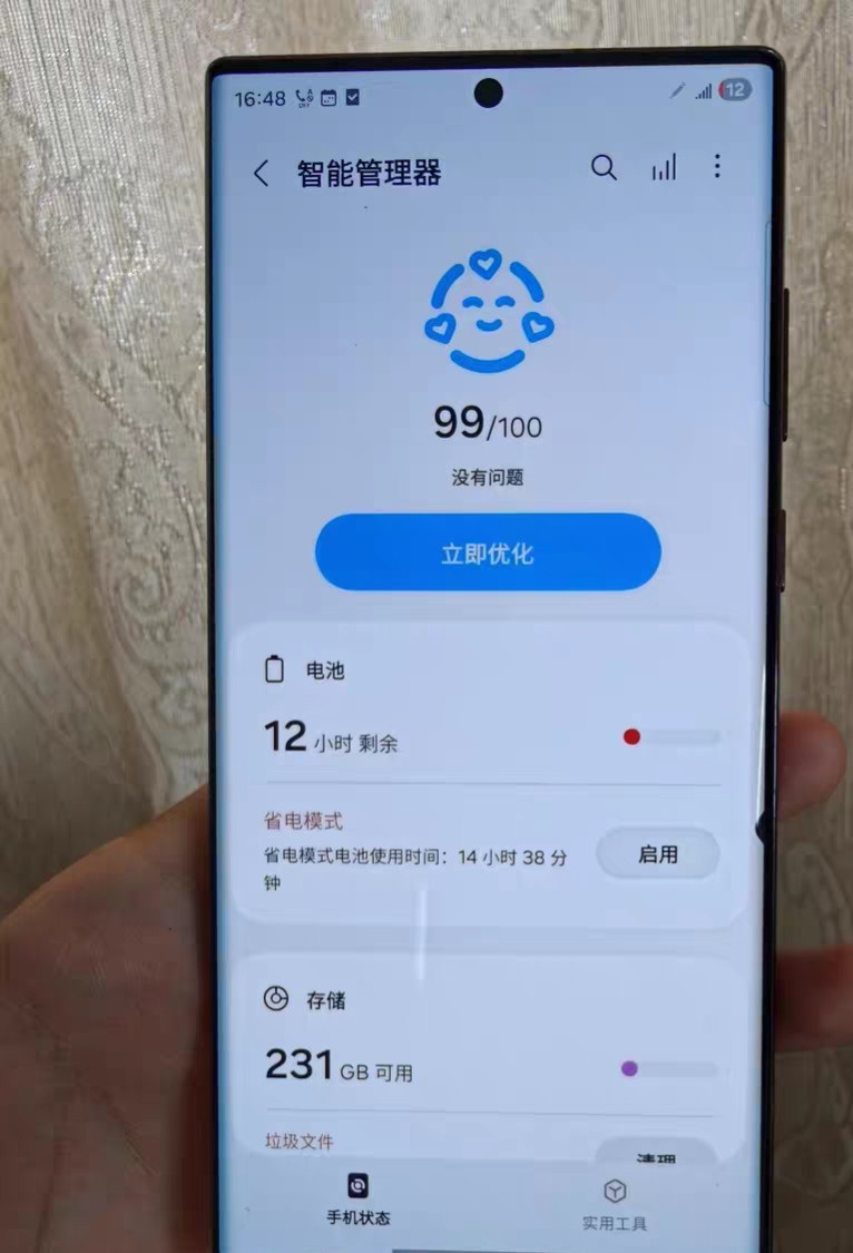 20块钱拿下个备用机，全原，很流畅啊，不愧是机皇，比我的op手感要好，不玩游戏够用了25 / 作者:莫大先生 / 