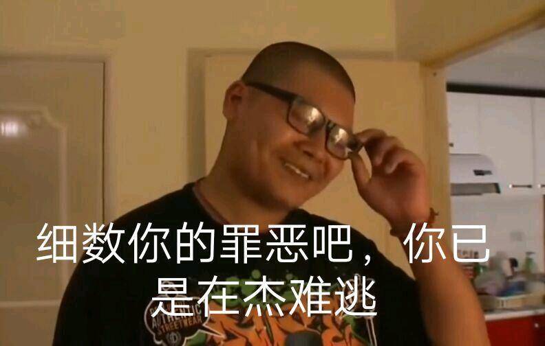 老哥们藏毛11 / 作者:中国人民银行长 / 