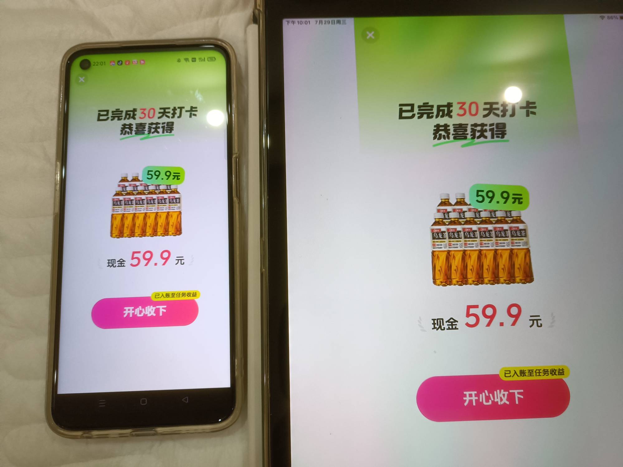 抖音极速饮料无货，破0

9 / 作者:小吸管 / 