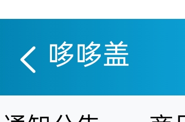 码商哆哆真是家里有白事 10个东鹏两个1一个0.3 等于费9个 赚这么多烧纸吗

17 / 作者:老哥发财啊 / 
