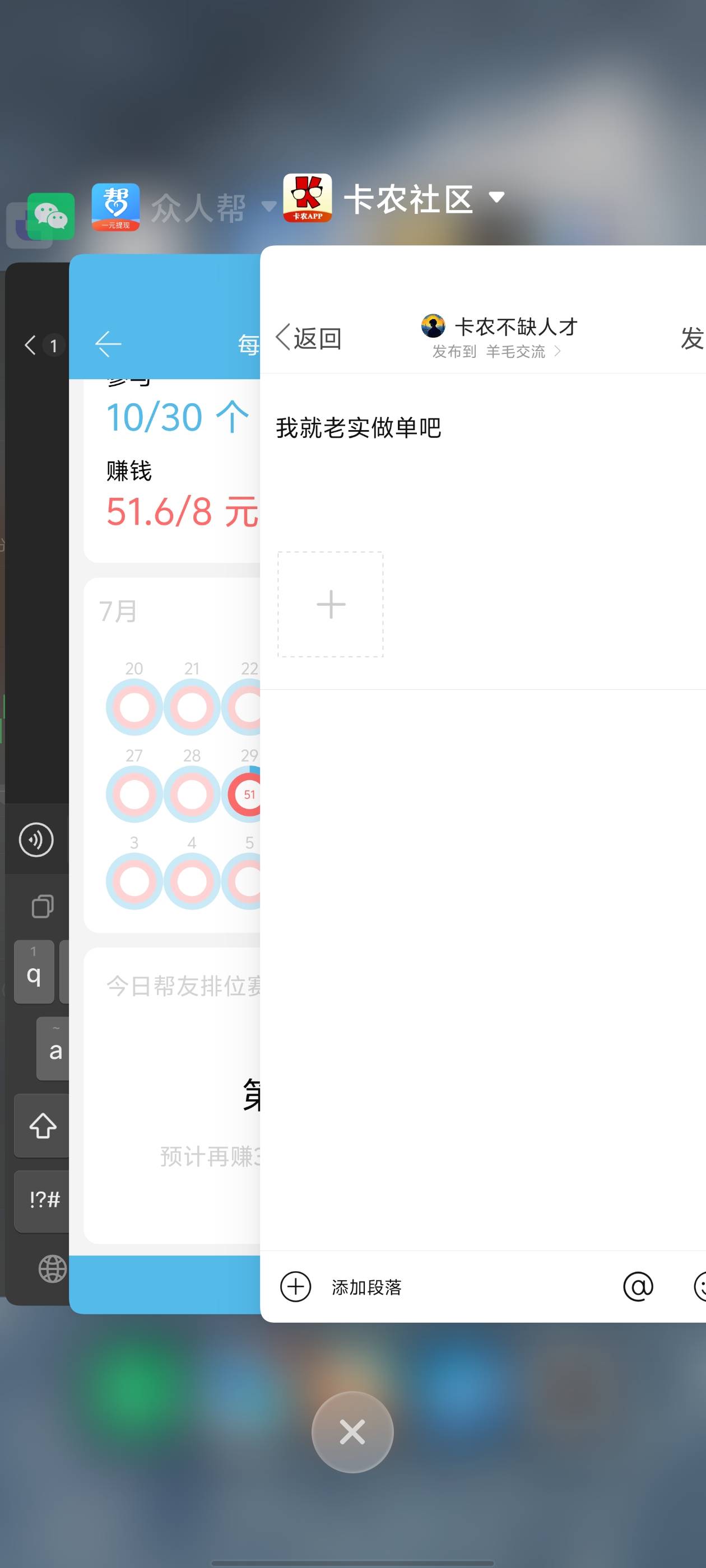 我就老实做单吧

68 / 作者:卡农不缺人才 / 