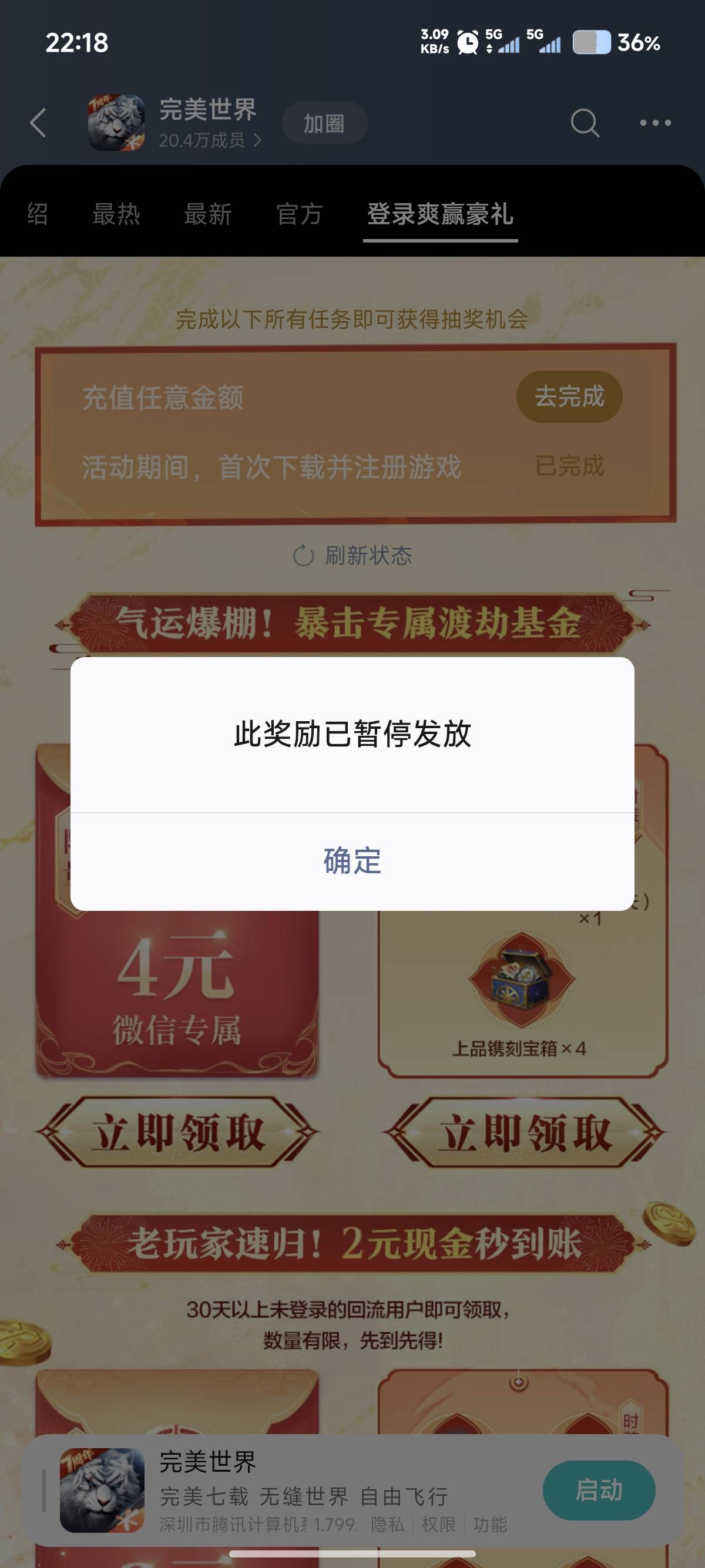 何意味啊

36 / 作者:忆安安来喽 / 
