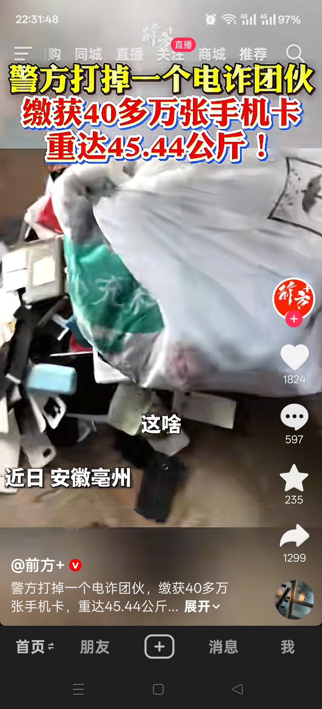 卡农老哥加起来都没有这么多卡吧

33 / 作者:老哥发财啊 / 