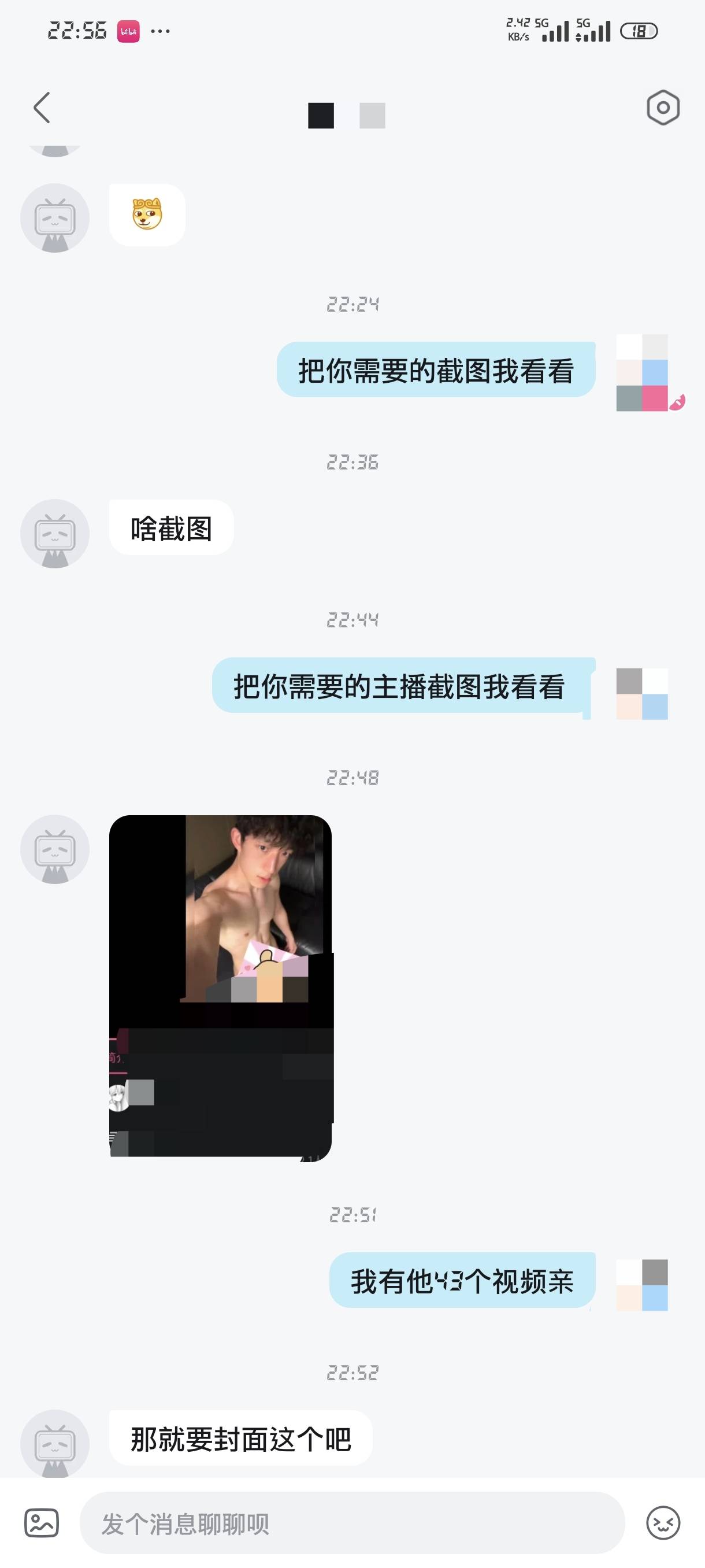 哔哩哔哩换绑出的号，买这些的都是基佬还是小仙女

35 / 作者:jk们 / 
