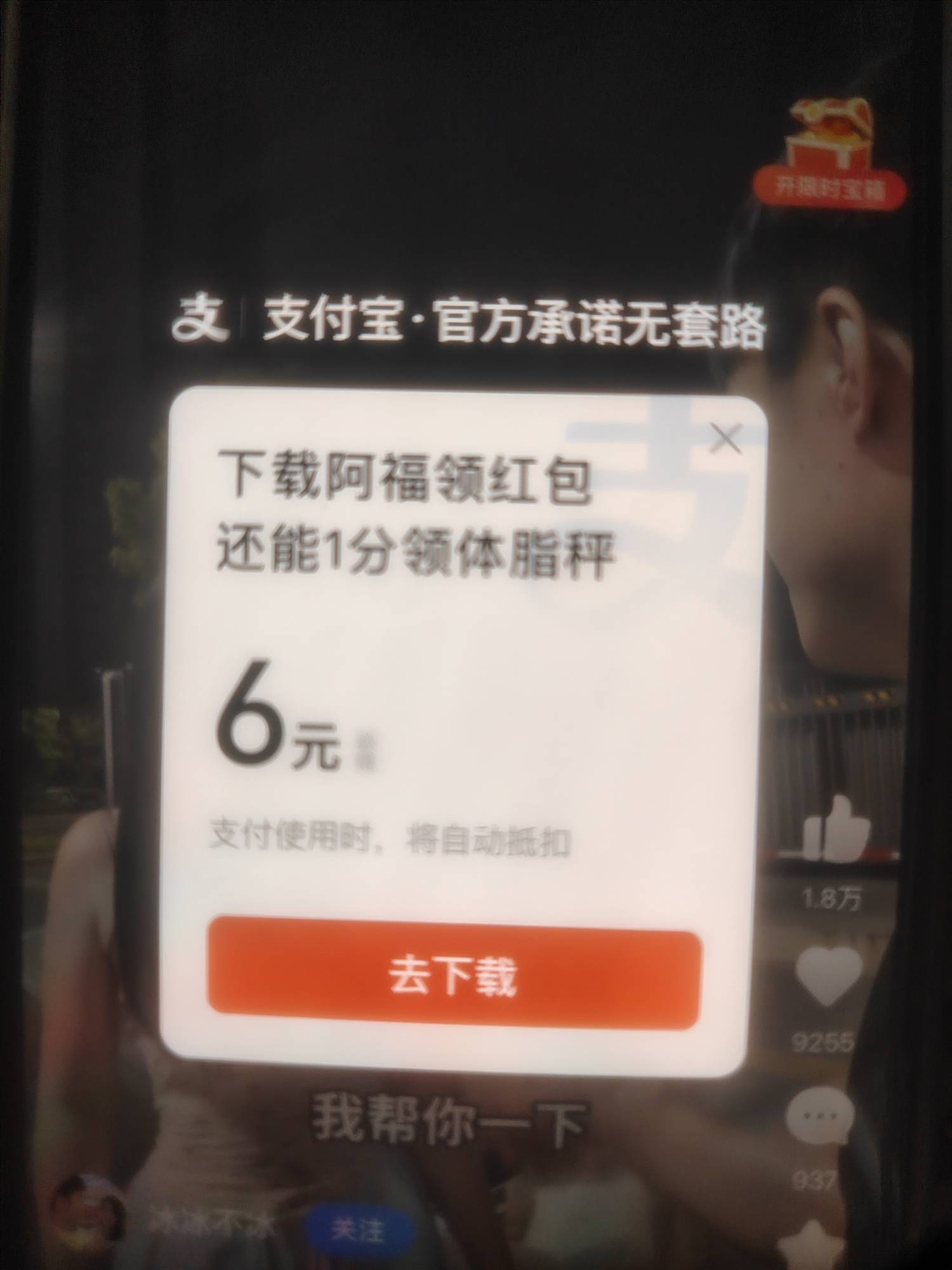 发财老哥

67 / 作者:奶妈不喝奶 / 