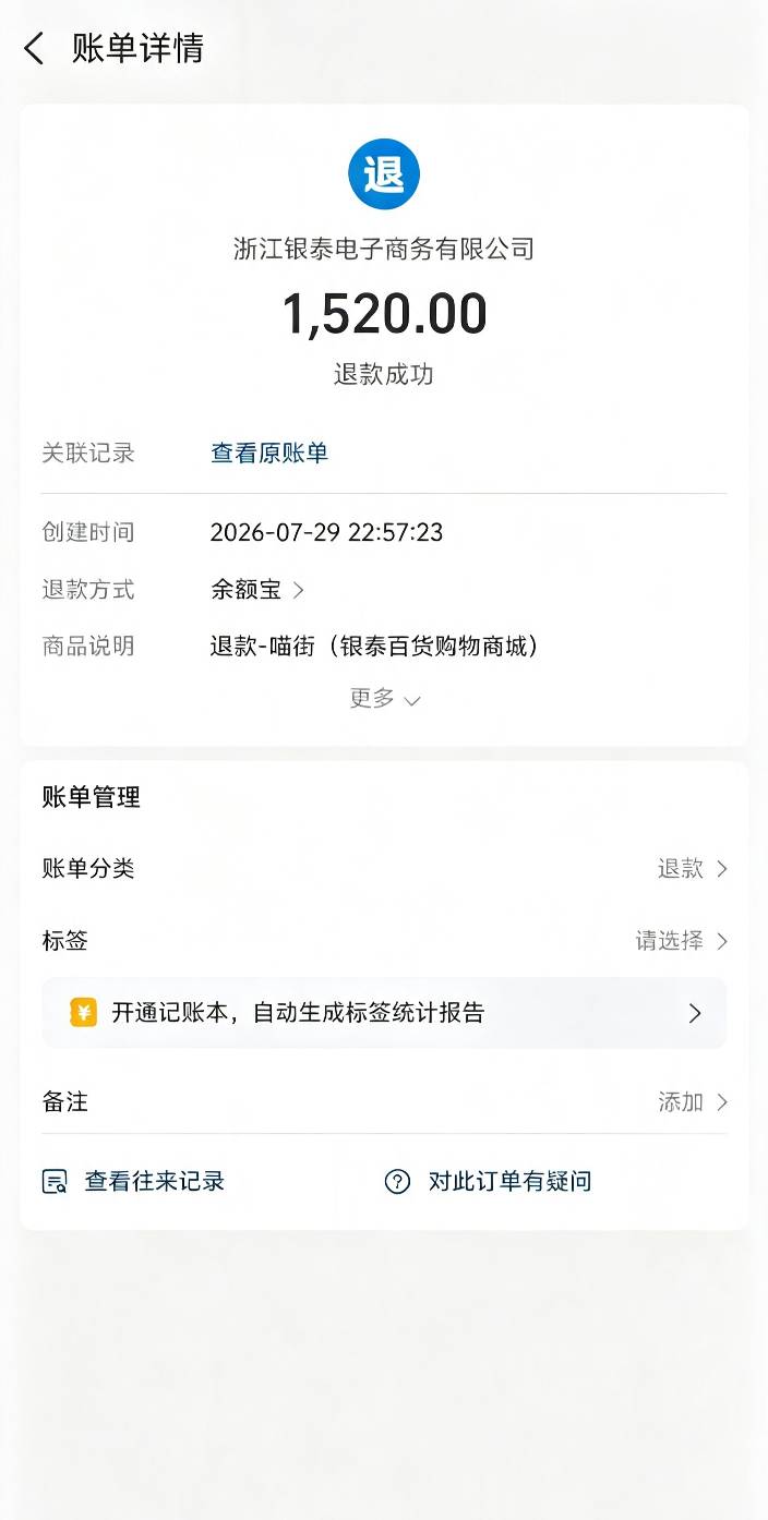 玛德，喵喵卡的终于退了，还是得行动起来，等是等不来的

22 / 作者:一生所爱c / 