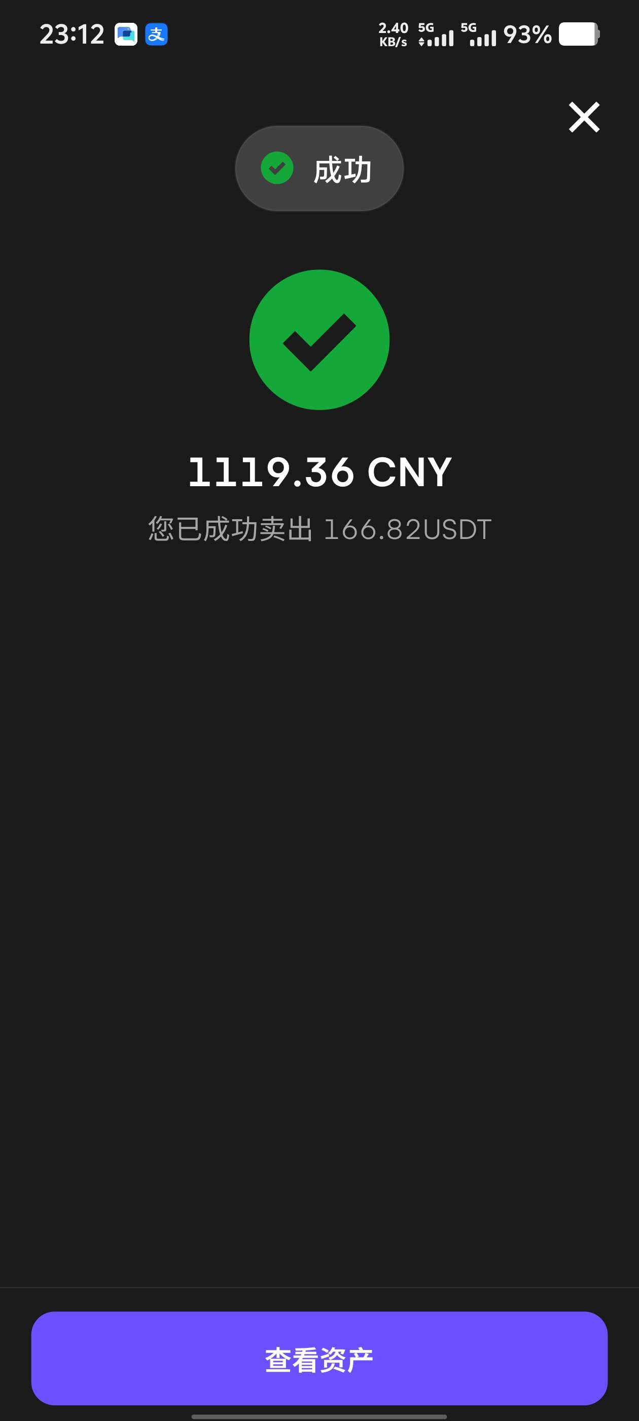 上了10张，两天两夜，回来这点，真的没劲，一点意思都没有，甚至不如薅羊毛。我今天众22 / 作者:卡农不缺人才 / 