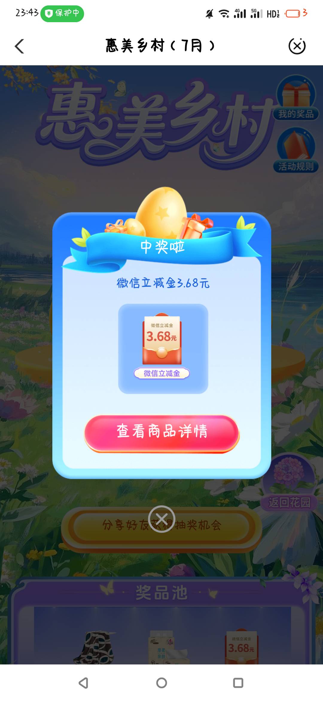 云南还有



45 / 作者:酷 / 