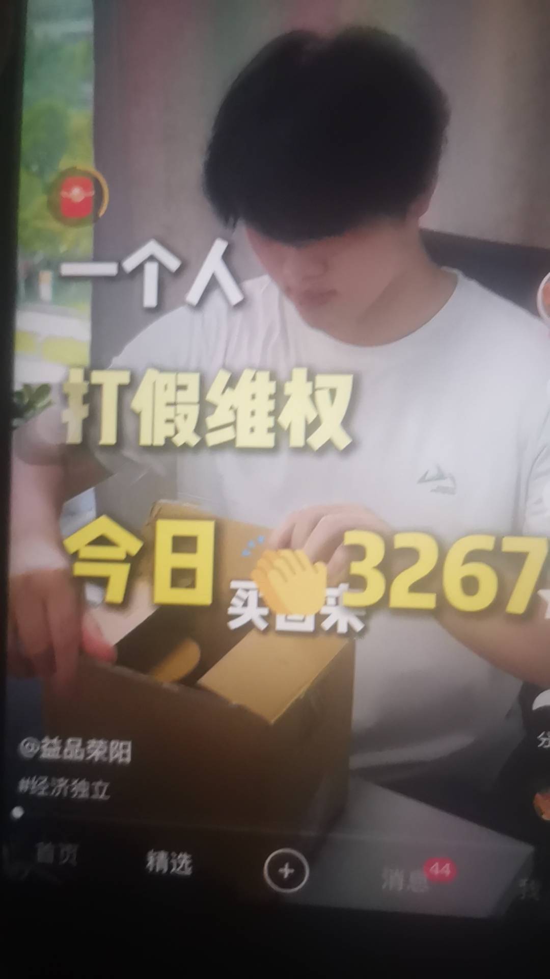 这个老哥这么搞商家还没被抓？

71 / 作者:广东第一靓仔 / 