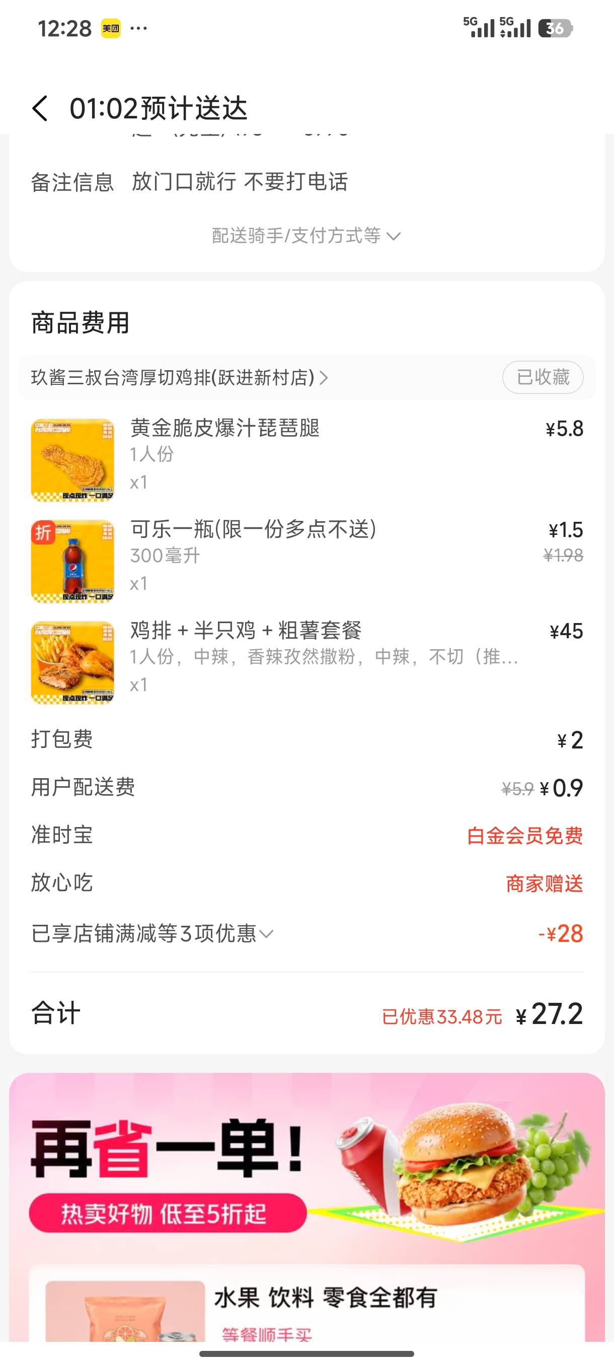 每天吃好喝好 老哥们


99 / 作者:厌桁科技 / 