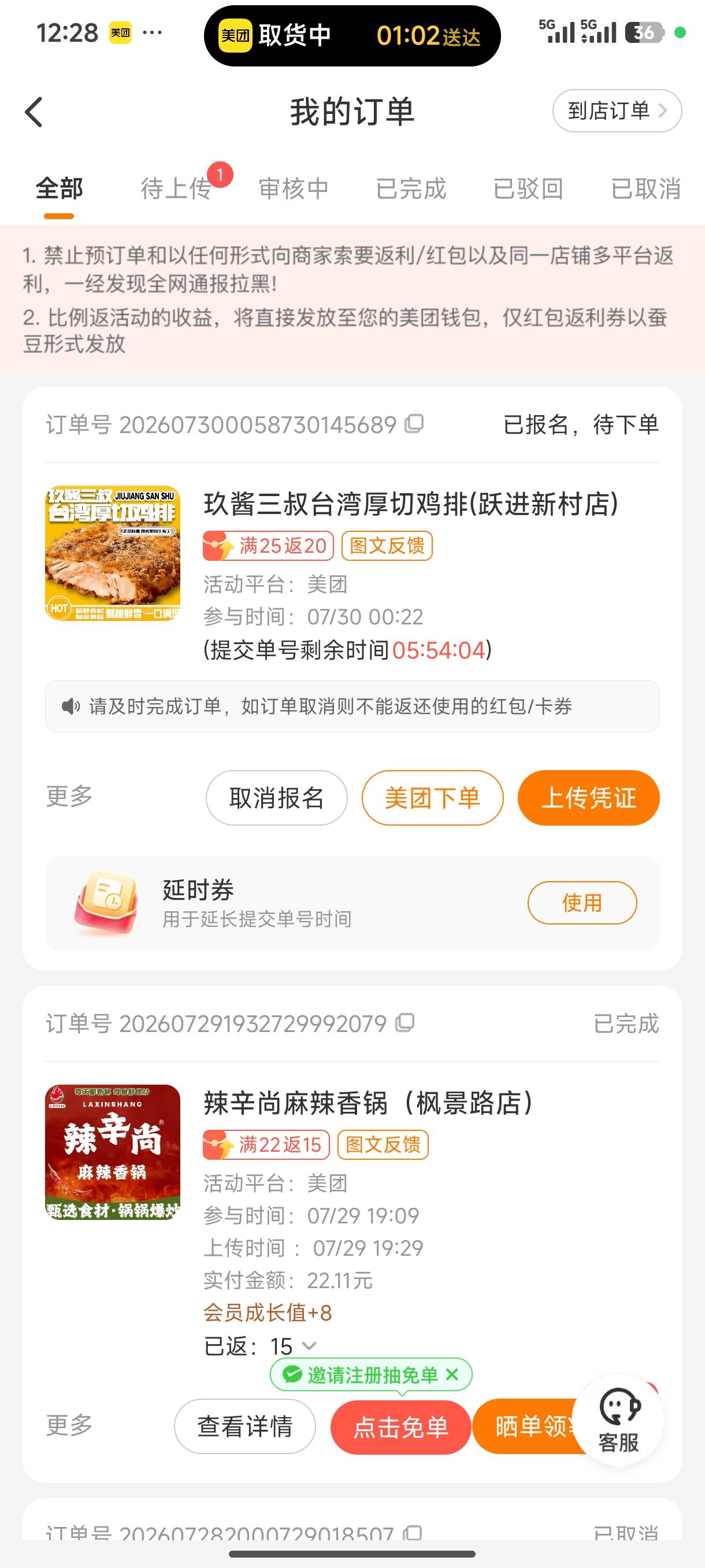 每天吃好喝好 老哥们


86 / 作者:厌桁科技 / 