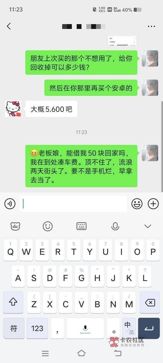 暂时落魄了老哥们



36 / 作者:伤心不归宿 / 