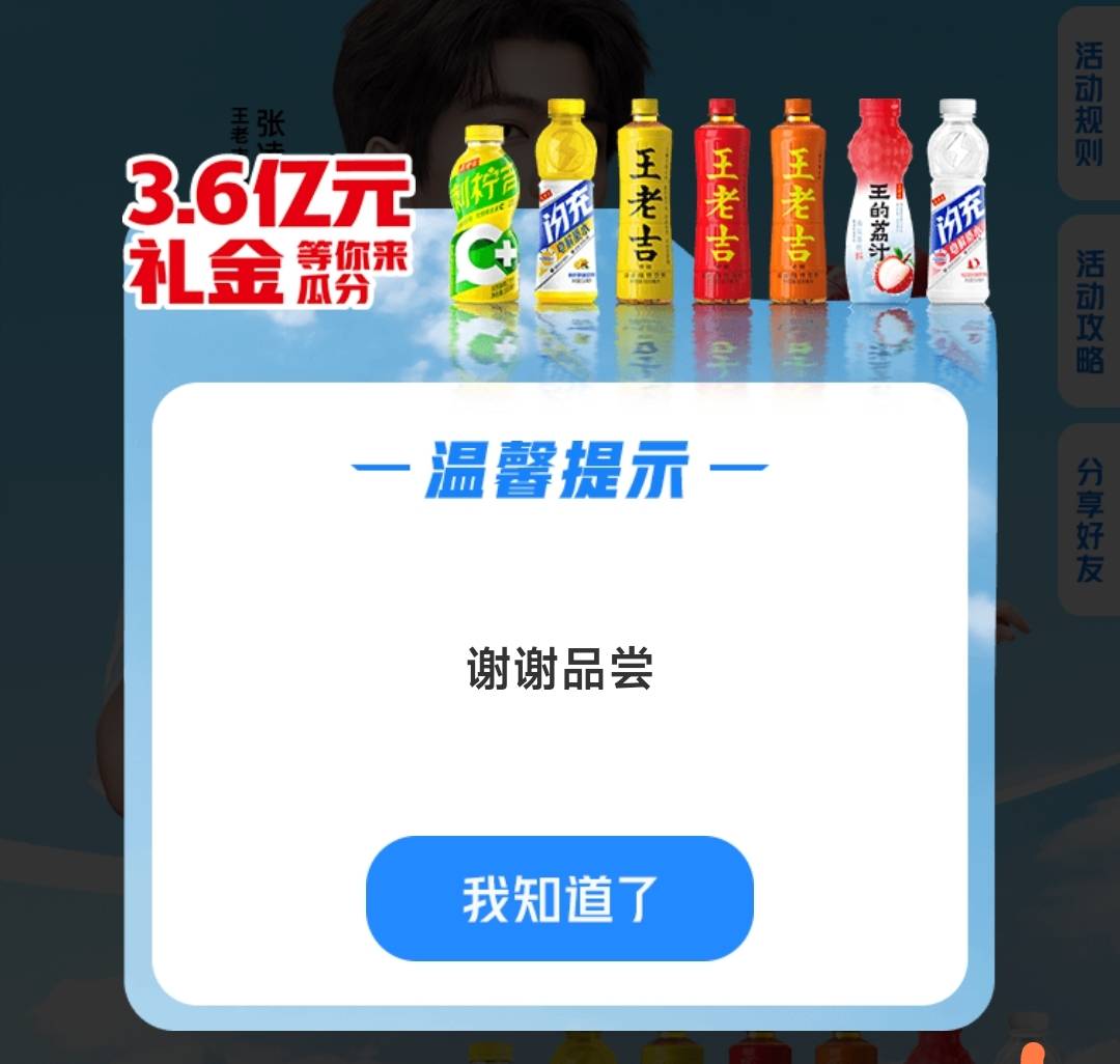 这是被拉黑了吧？买了25个码两个号这样显示中了1毛，反申请2.5

8 / 作者:孤独成瘾888 / 
