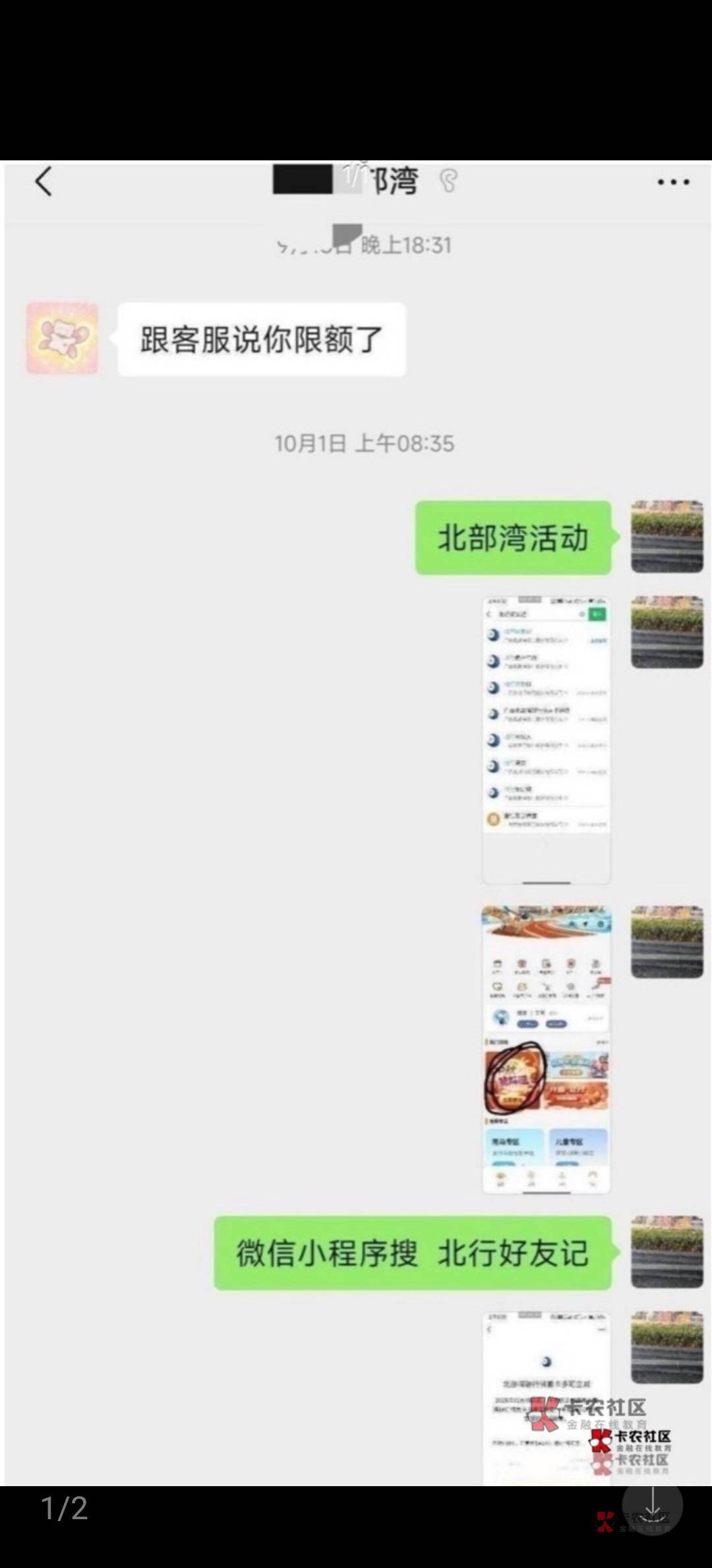 去年开的北部湾同一个镇的女经理帮我开的平时有活动我发给她看 具体同一个镇哪里的人79 / 作者:卡农韩立 / 