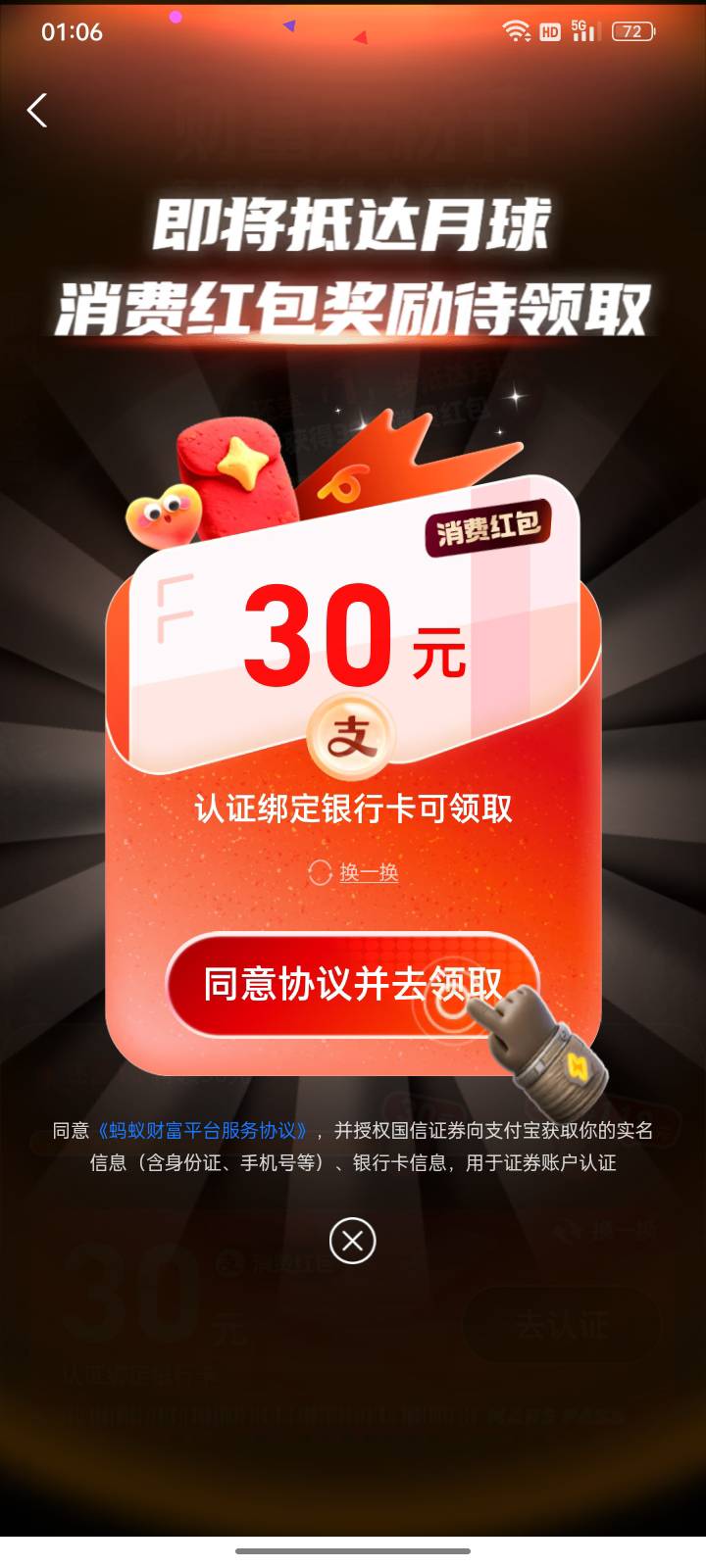 30

41 / 作者:帮我想个昵称吧 / 