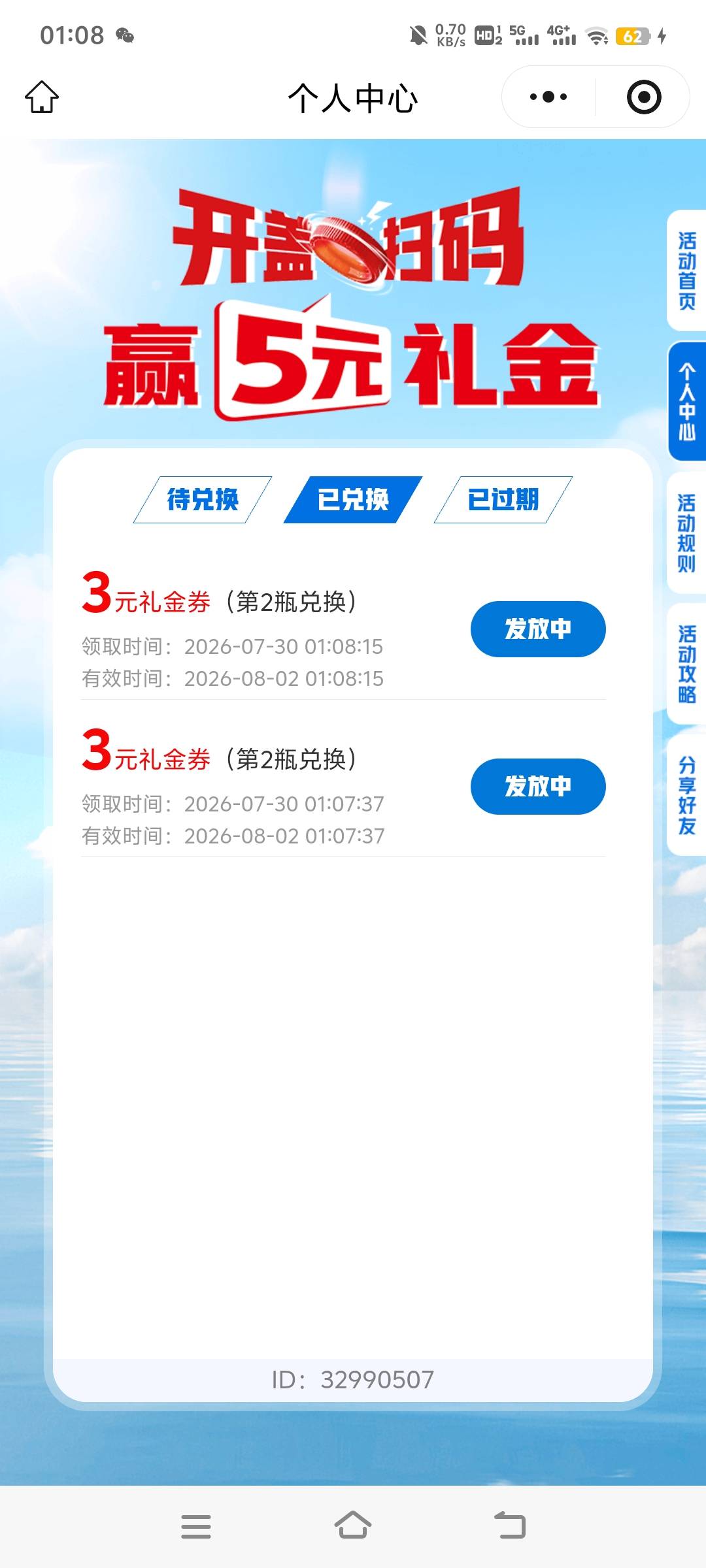 这算水吗

89 / 作者:nncncn / 