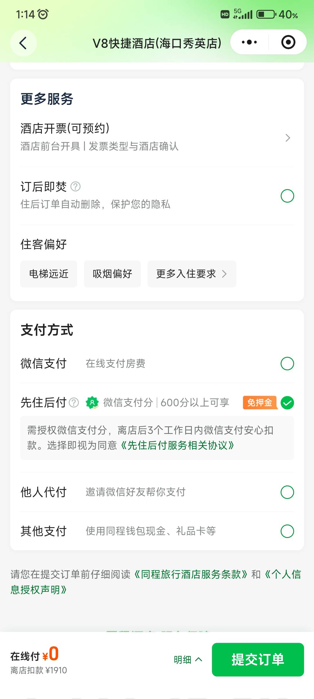 有没有人T现。人人额度2000

83 / 作者:凉城旧人 / 