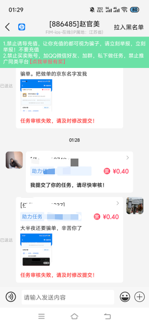 这是那个老哥啊，大半夜不睡觉骗几毛钱

96 / 作者:挂比了救我鸭 / 