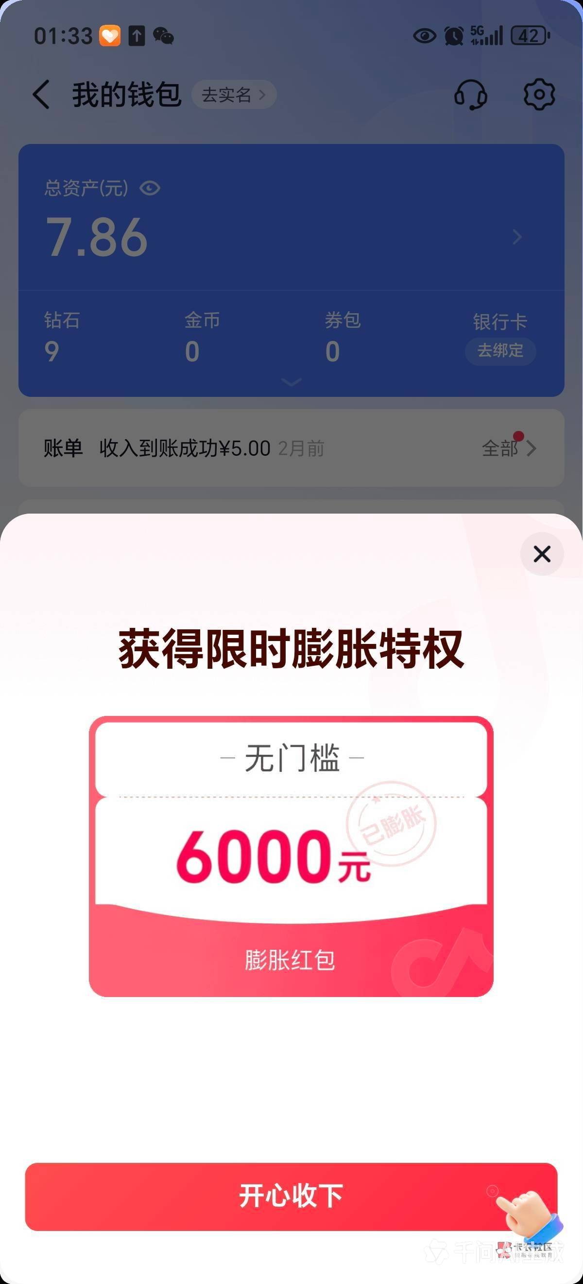 6块出

68 / 作者:¹₁ / 
