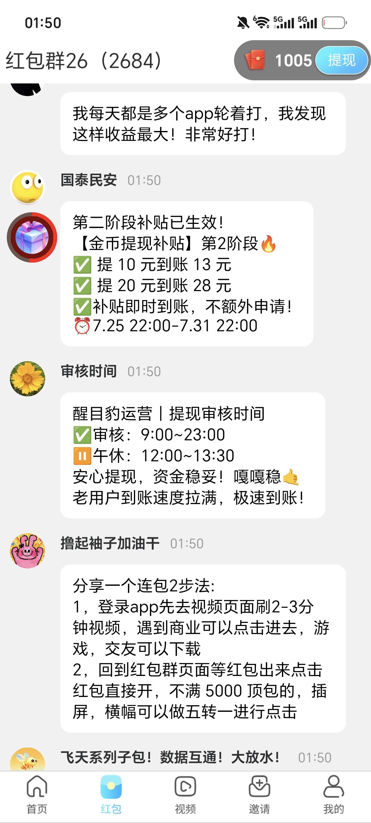 广子都不弹了看个勾八

24 / 作者:旅途11 / 