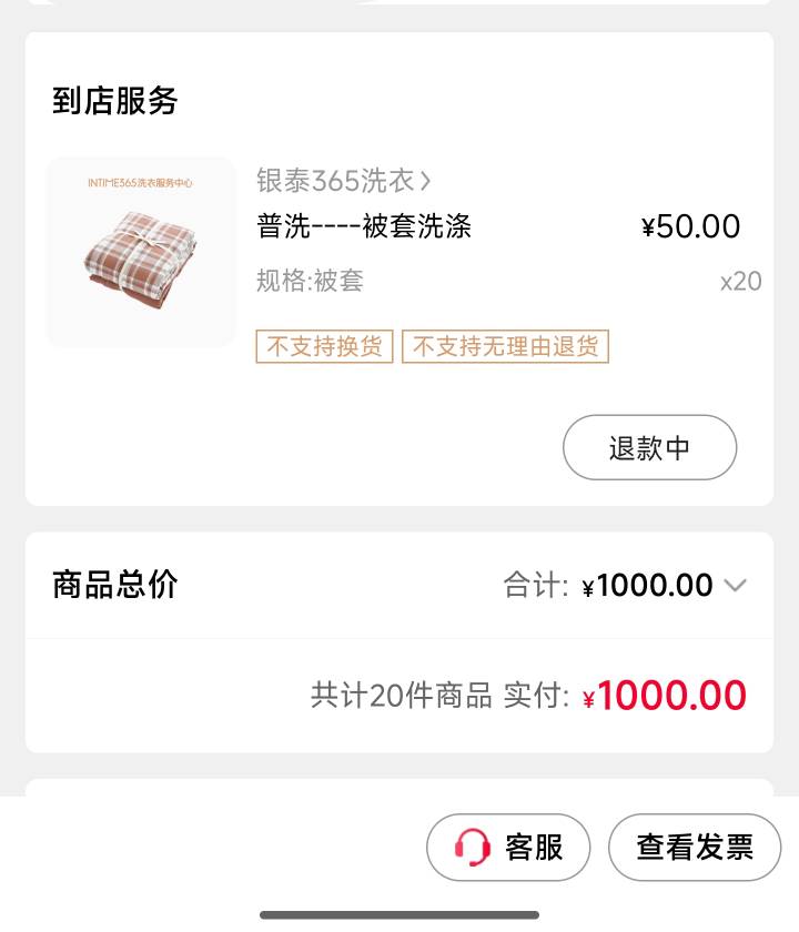 我不玩了退钱

54 / 作者:哈基米喔 / 