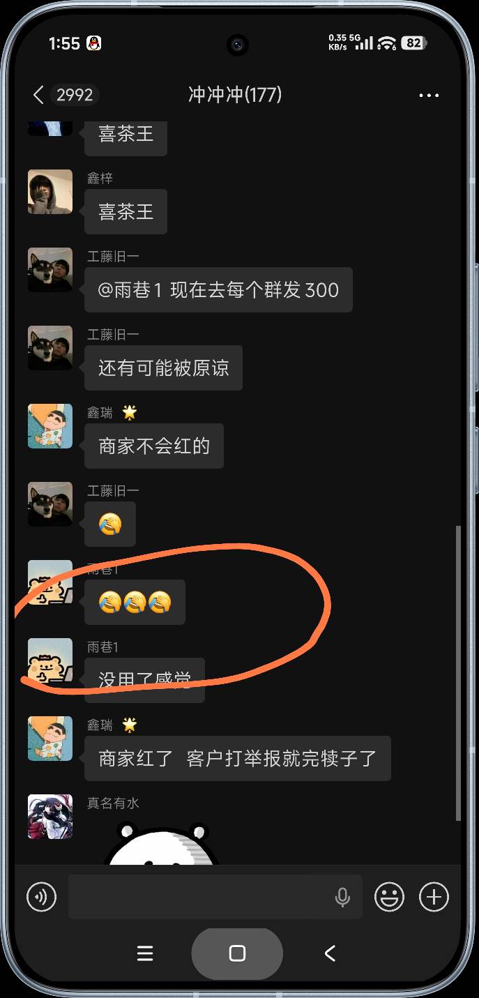 当事人兼cs，中八百要给他三百

18 / 作者:富士山下147 / 