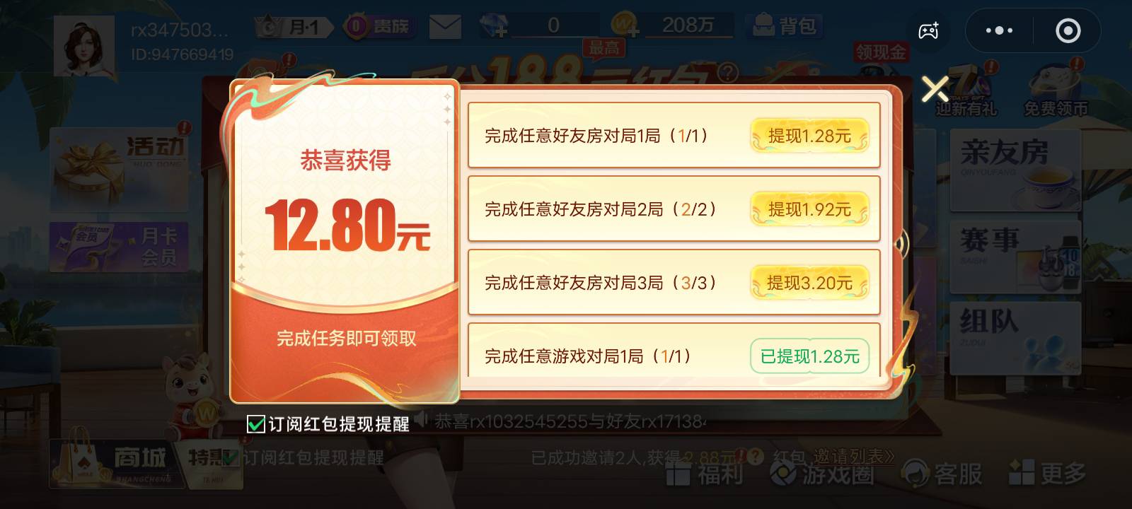 微乐

91 / 作者:阳顶天. / 